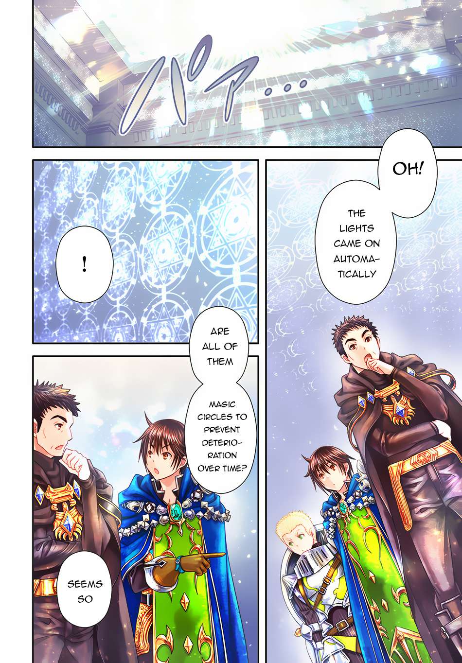 Page 4 of Chapter 85