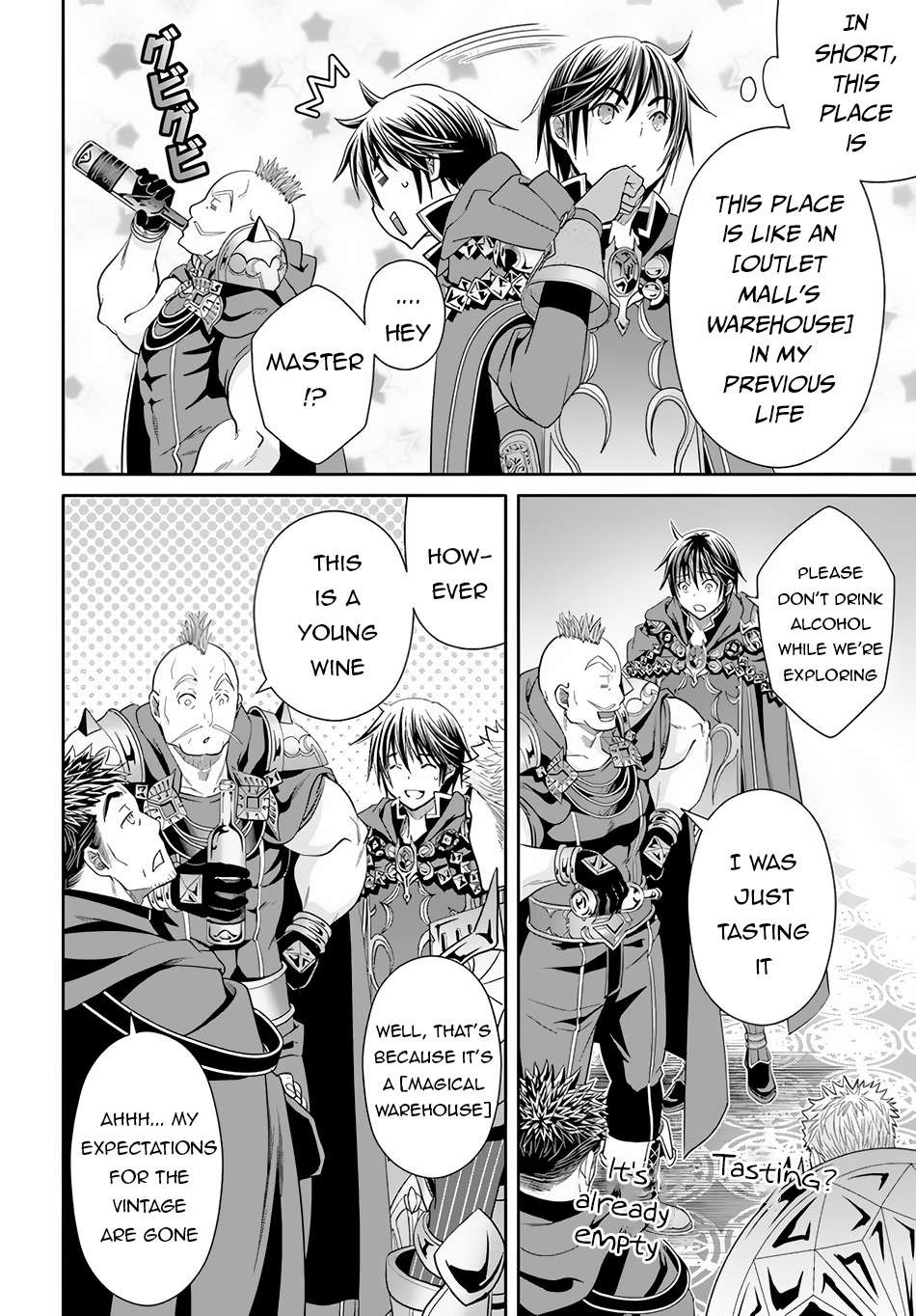 Page 12 of Chapter 85