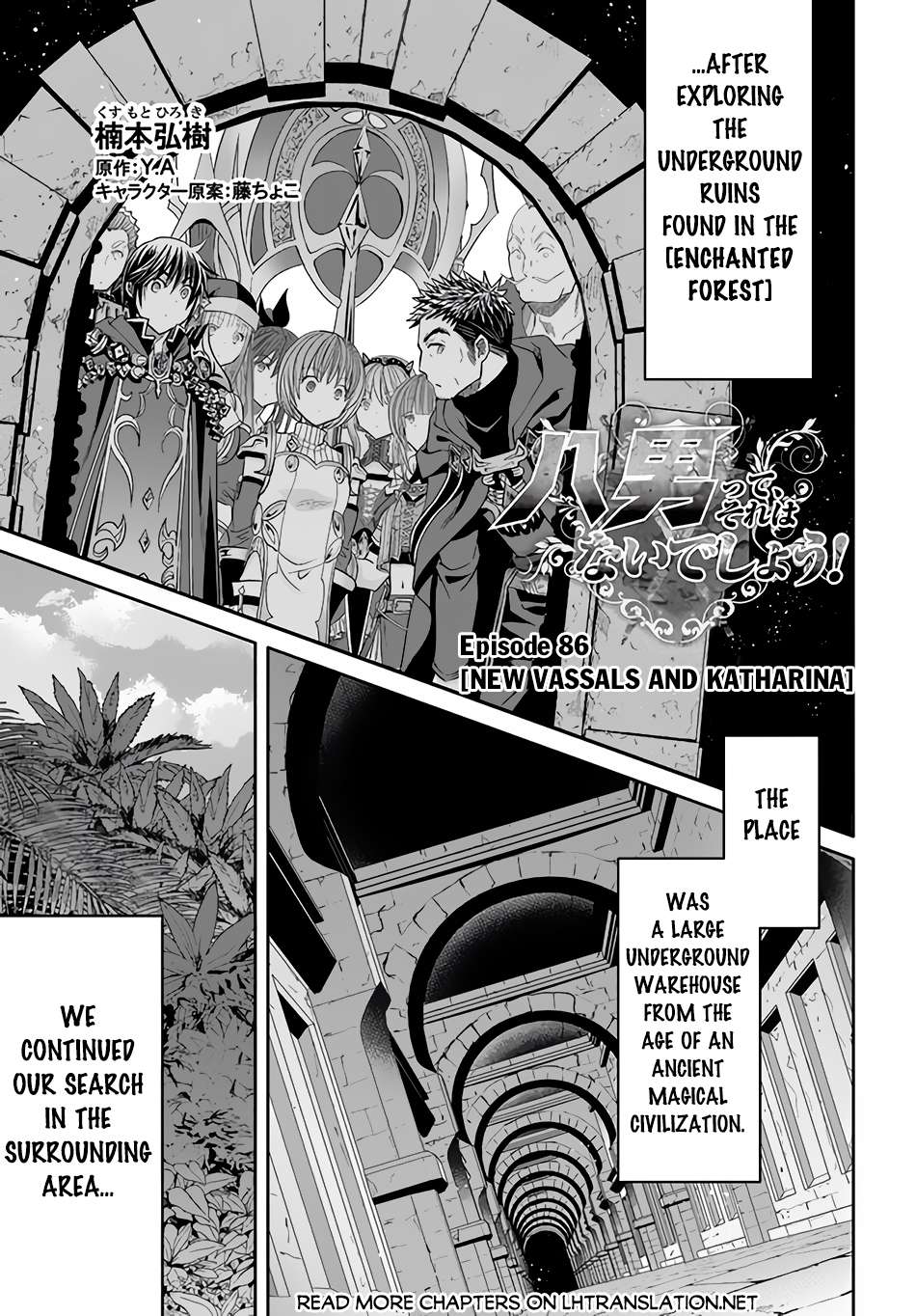 Page 2 of Chapter 86