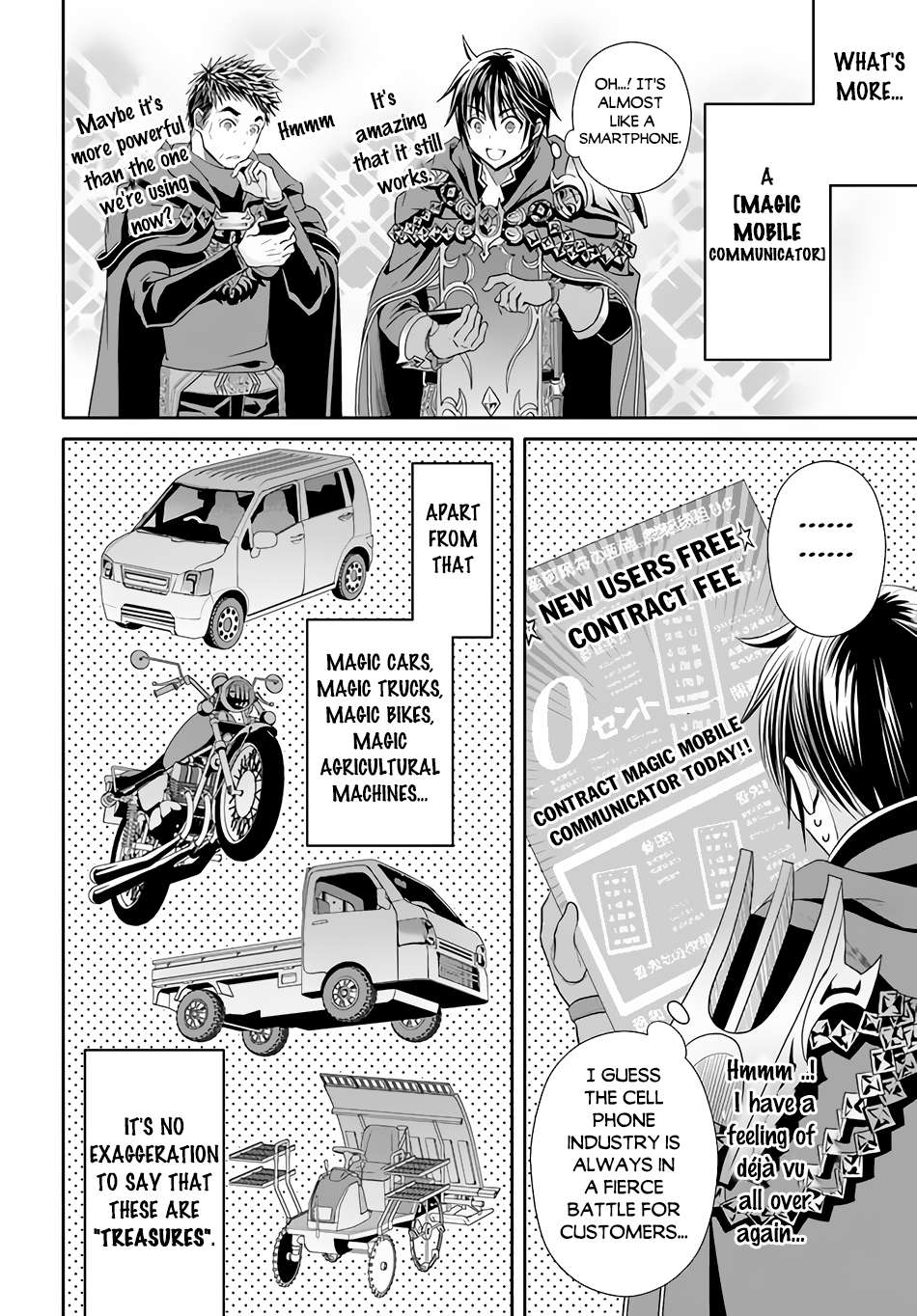 Page 7 of Chapter 86