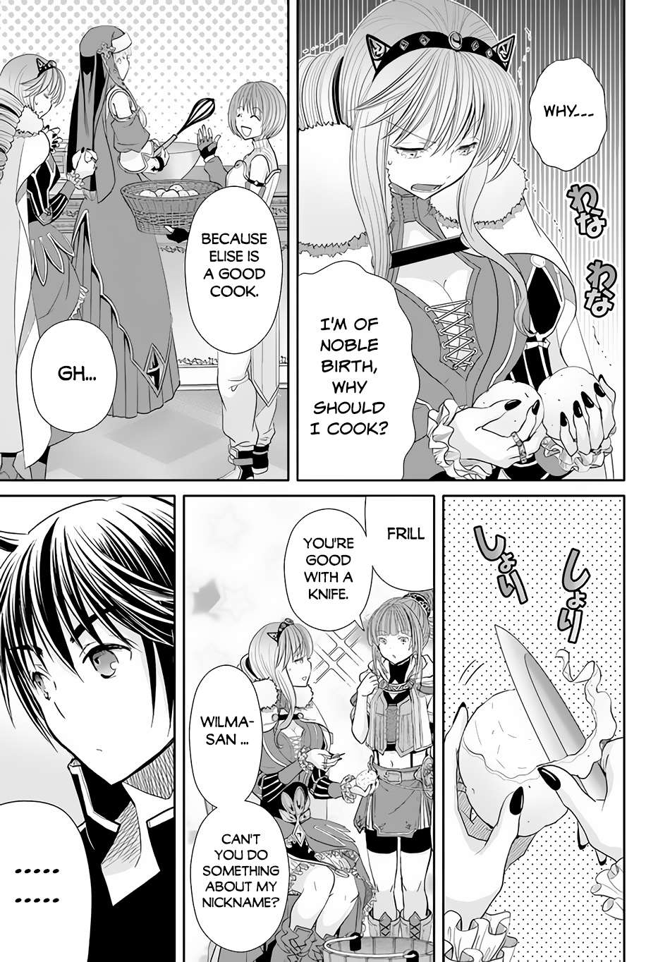 Page 18 of Chapter 86