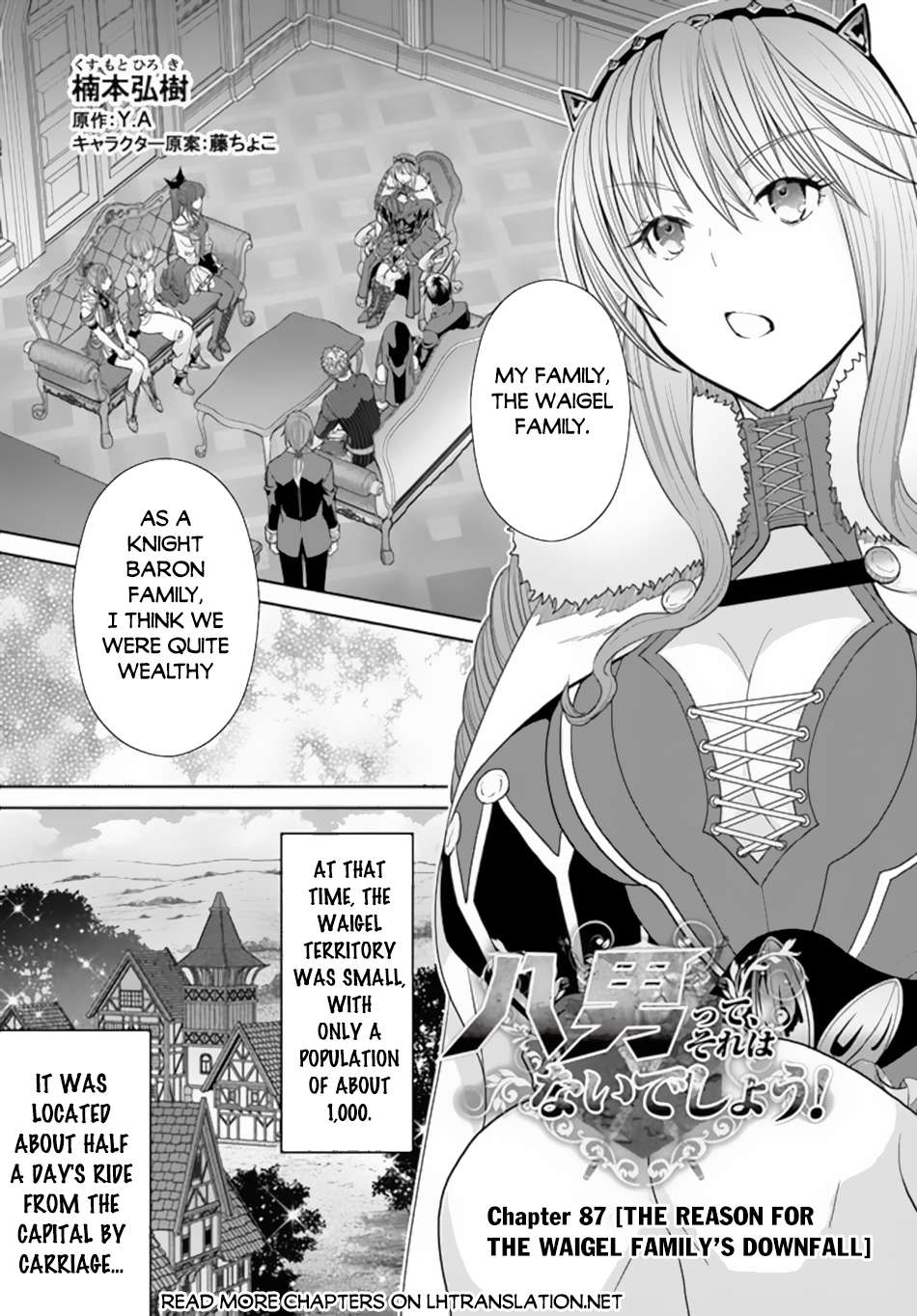 Page 2 of Chapter 87