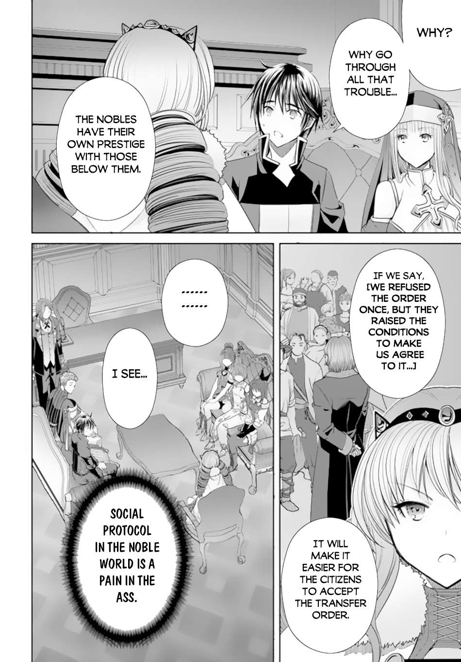 Page 7 of Chapter 87
