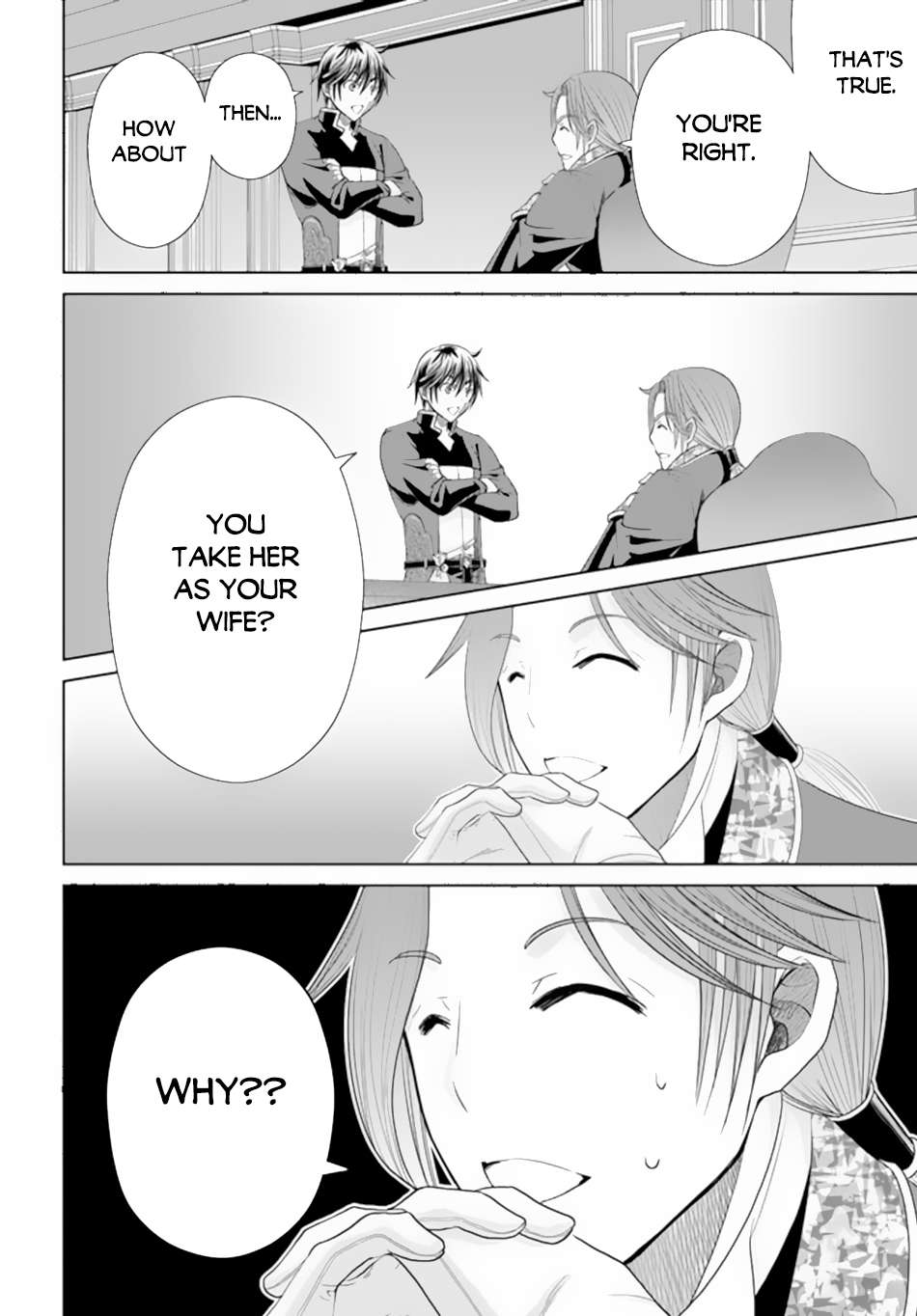 Page 17 of Chapter 87