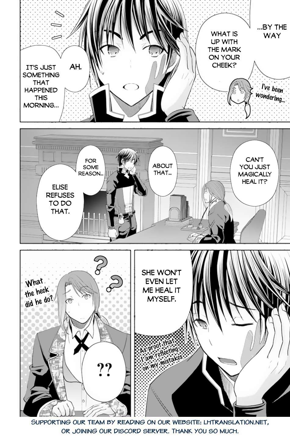 Page 25 of Chapter 87
