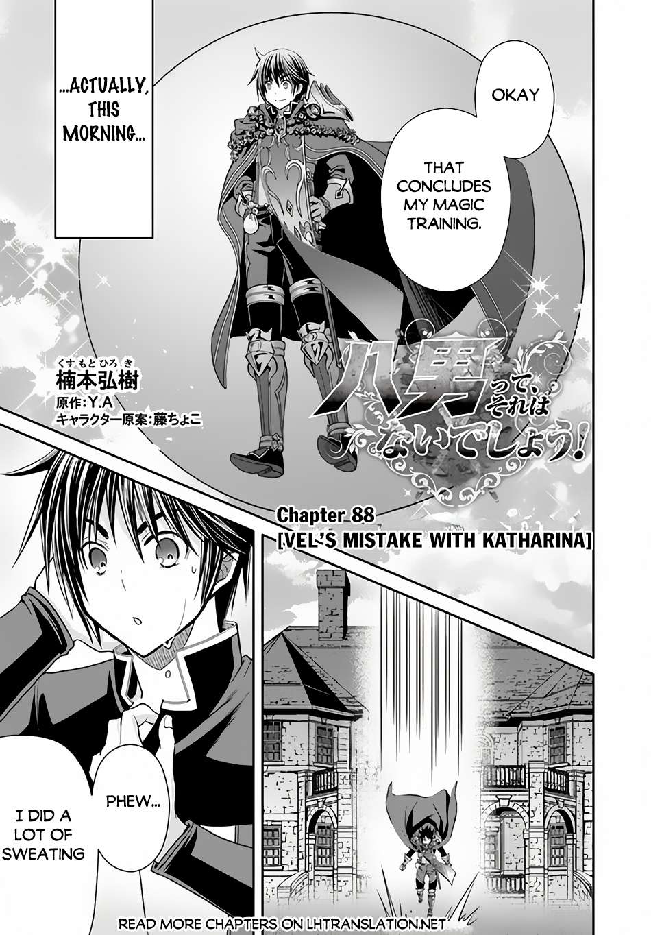 Page 2 of Chapter 88