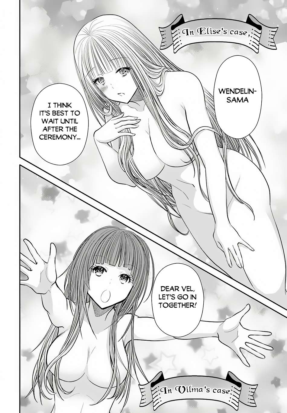 Page 9 of Chapter 88