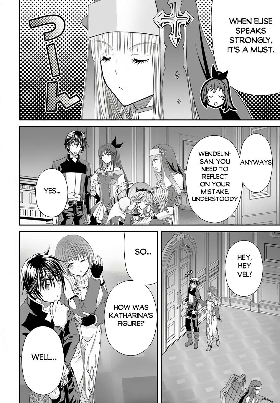 Page 15 of Chapter 88