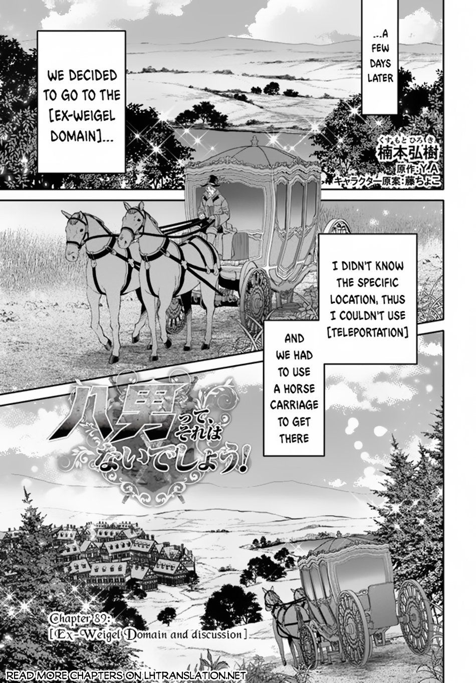 Page 2 of Chapter 89