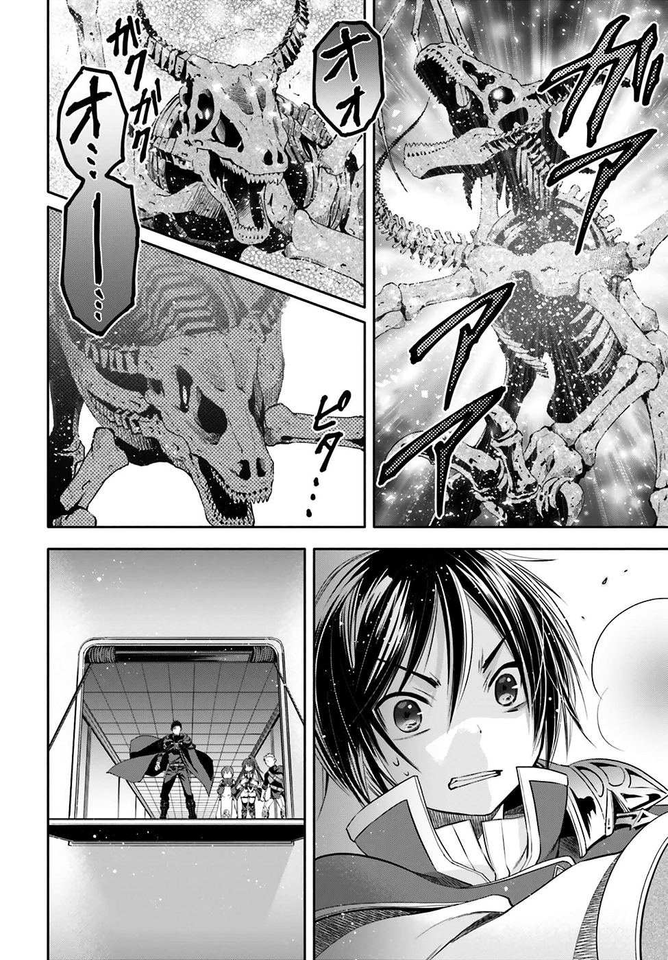 Page 27 of Chapter 9