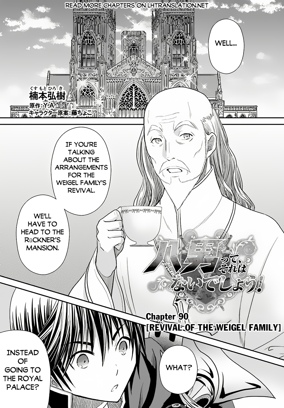 Page 2 of Chapter 90