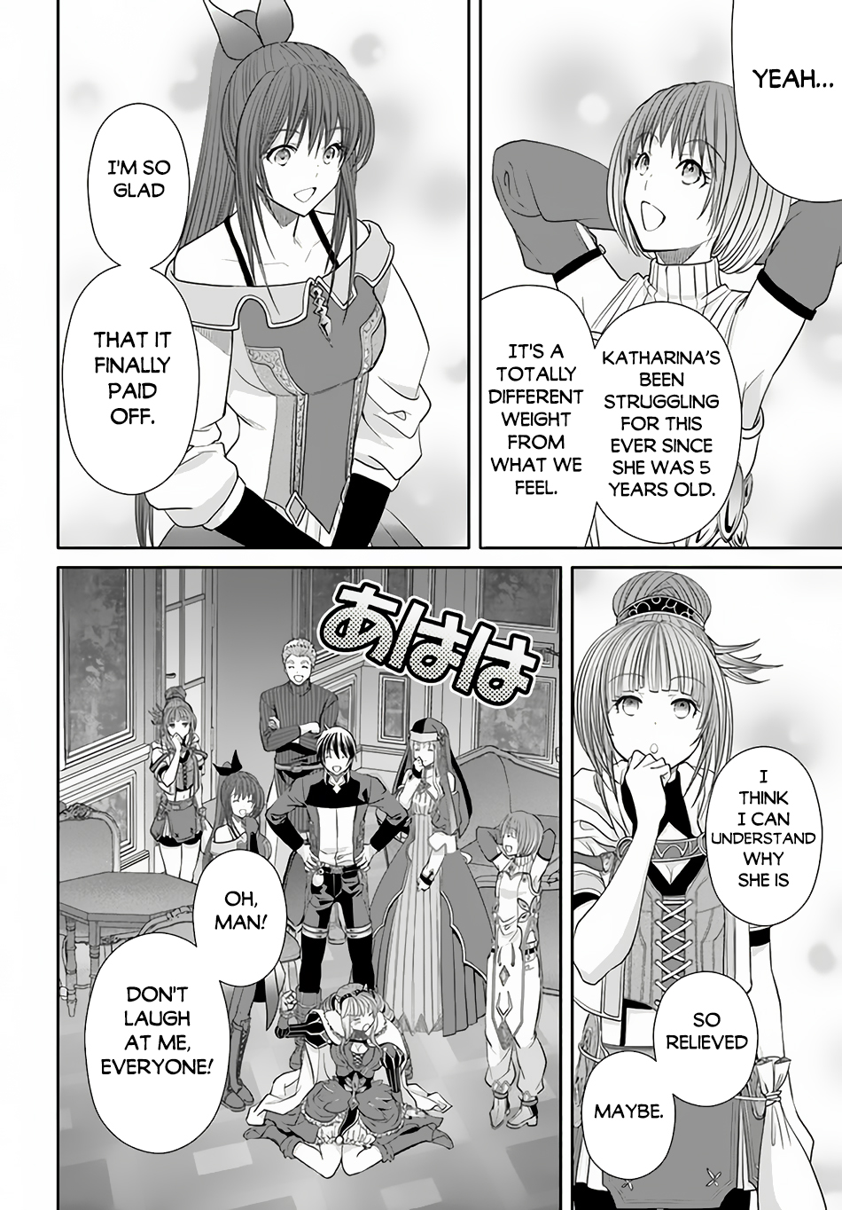 Page 23 of Chapter 90