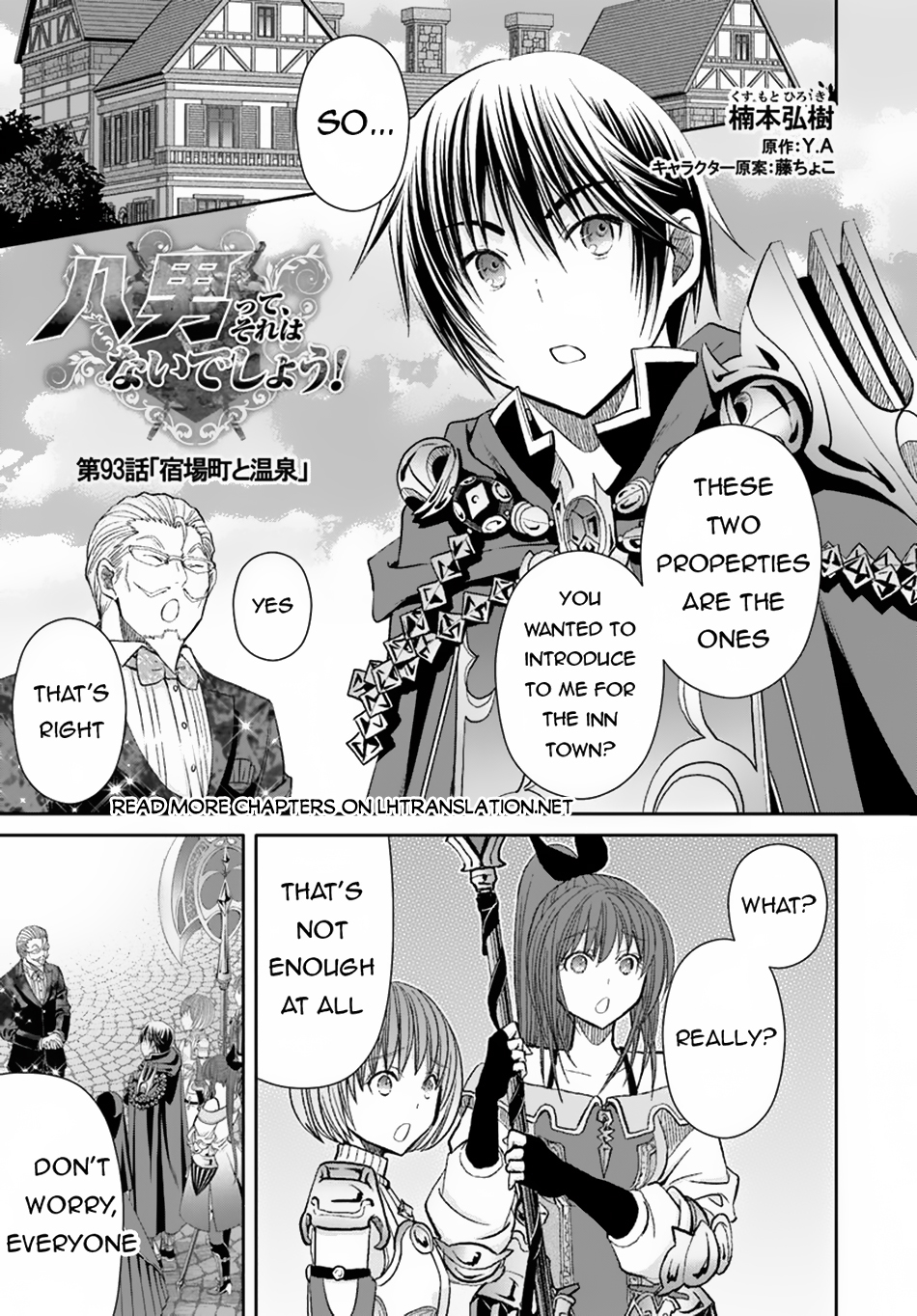 Page 2 of Chapter 93