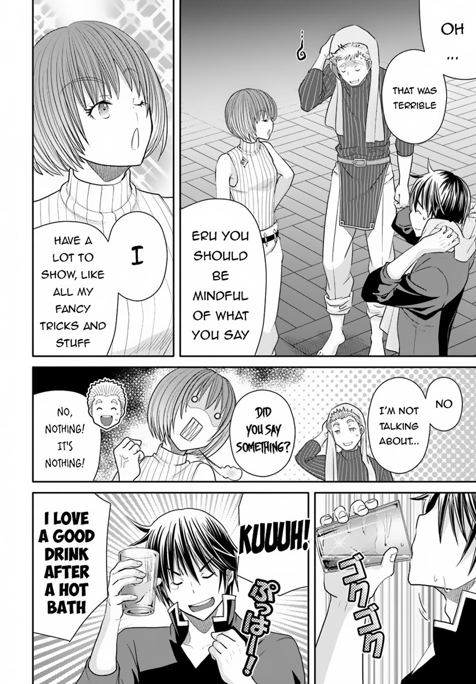 Page 17 of Chapter 94