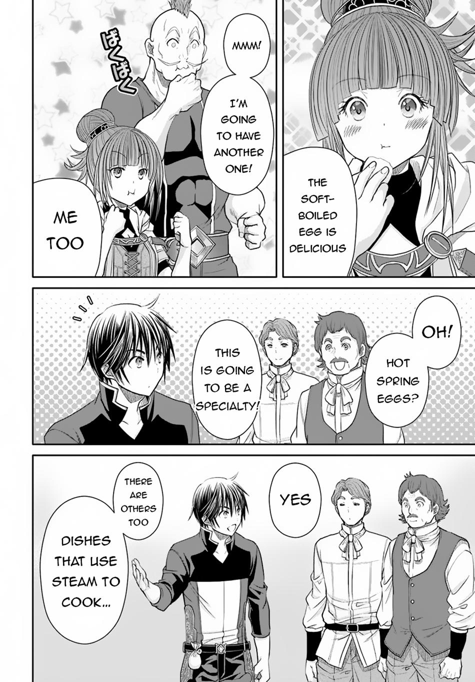Page 23 of Chapter 94