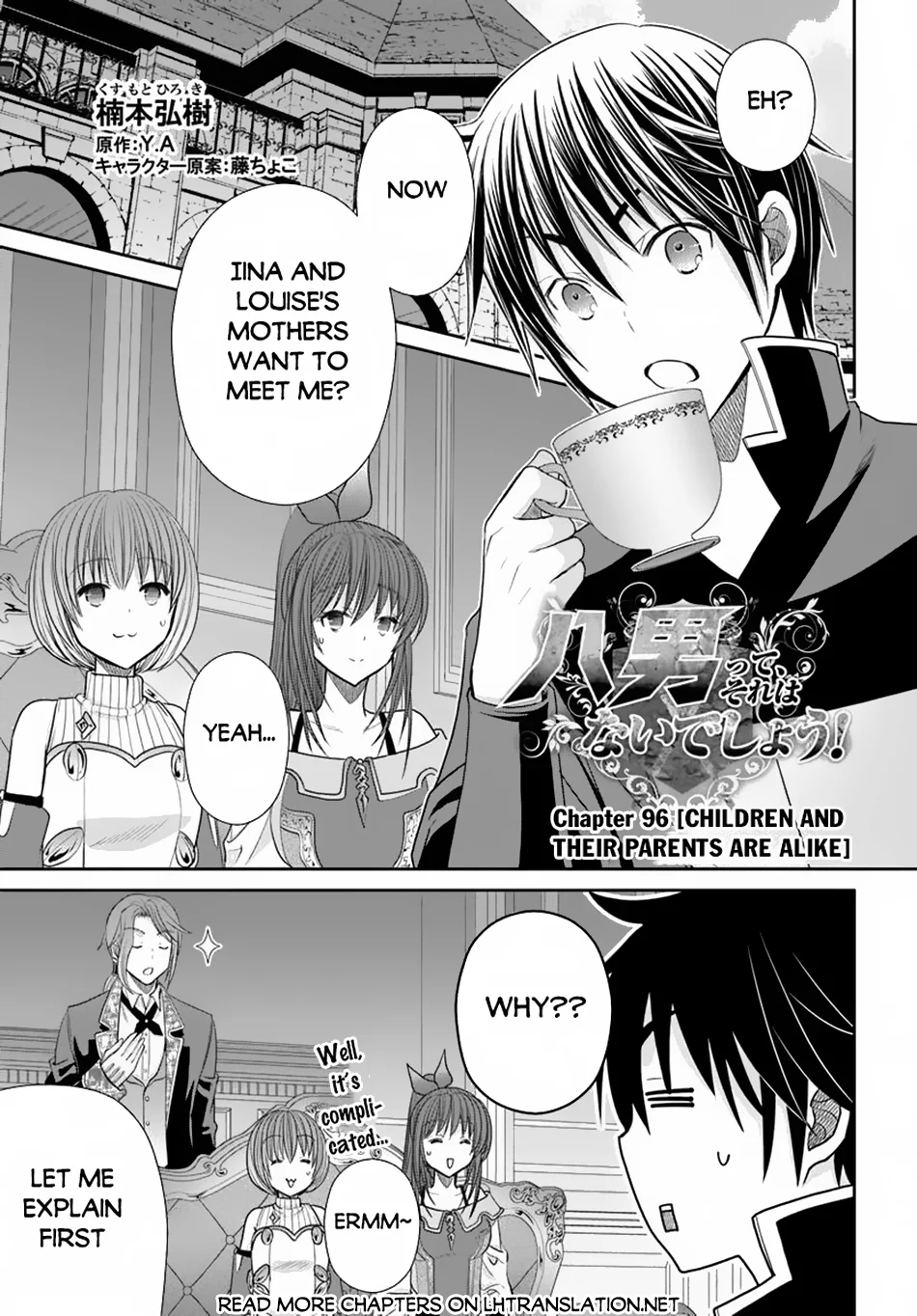Page 2 of Chapter 96