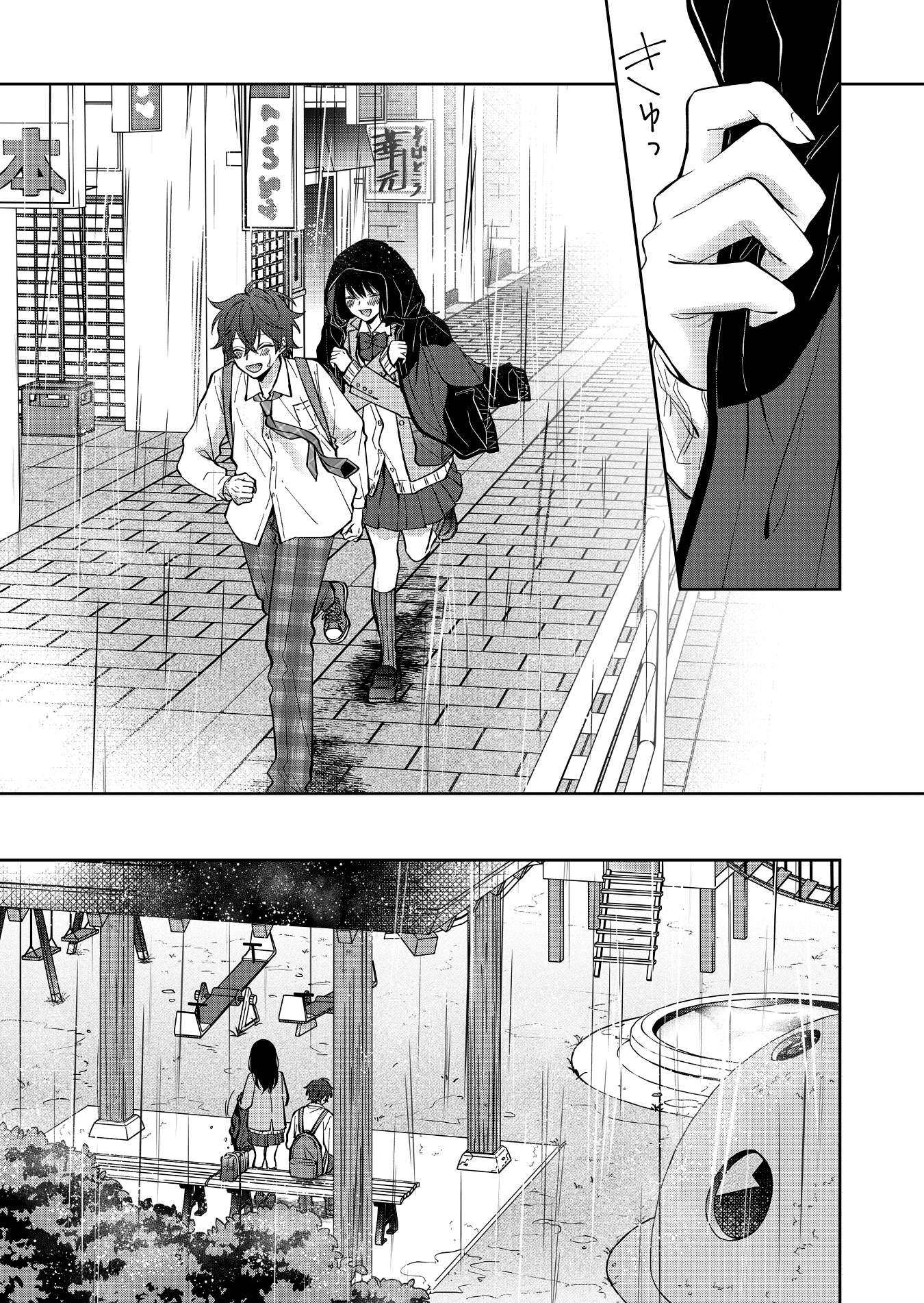 Page 7 of Chapter 10