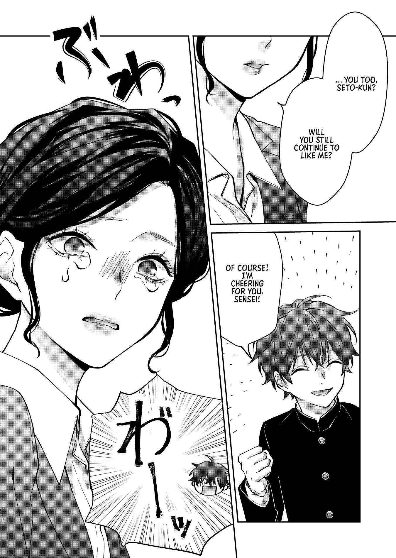 Page 9 of Chapter 12