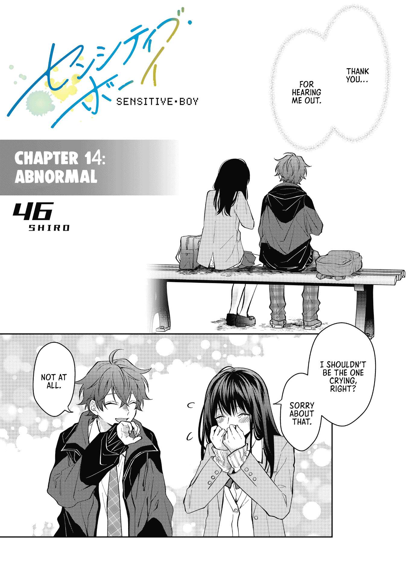 Page 1 of Chapter 14