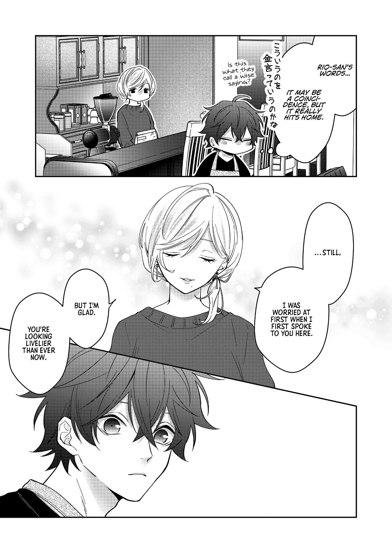 Page 12 of Chapter 22