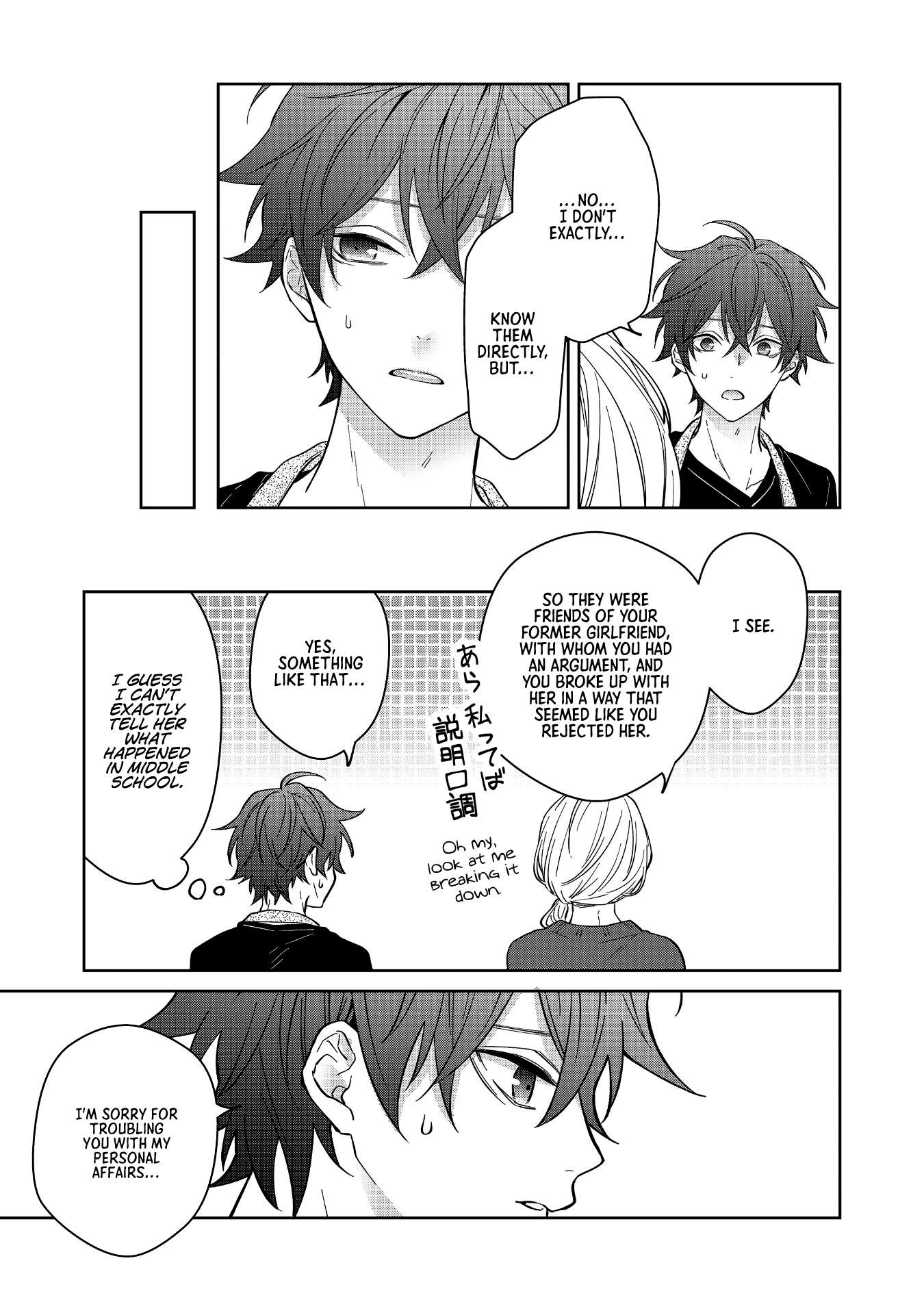 Page 14 of Chapter 23