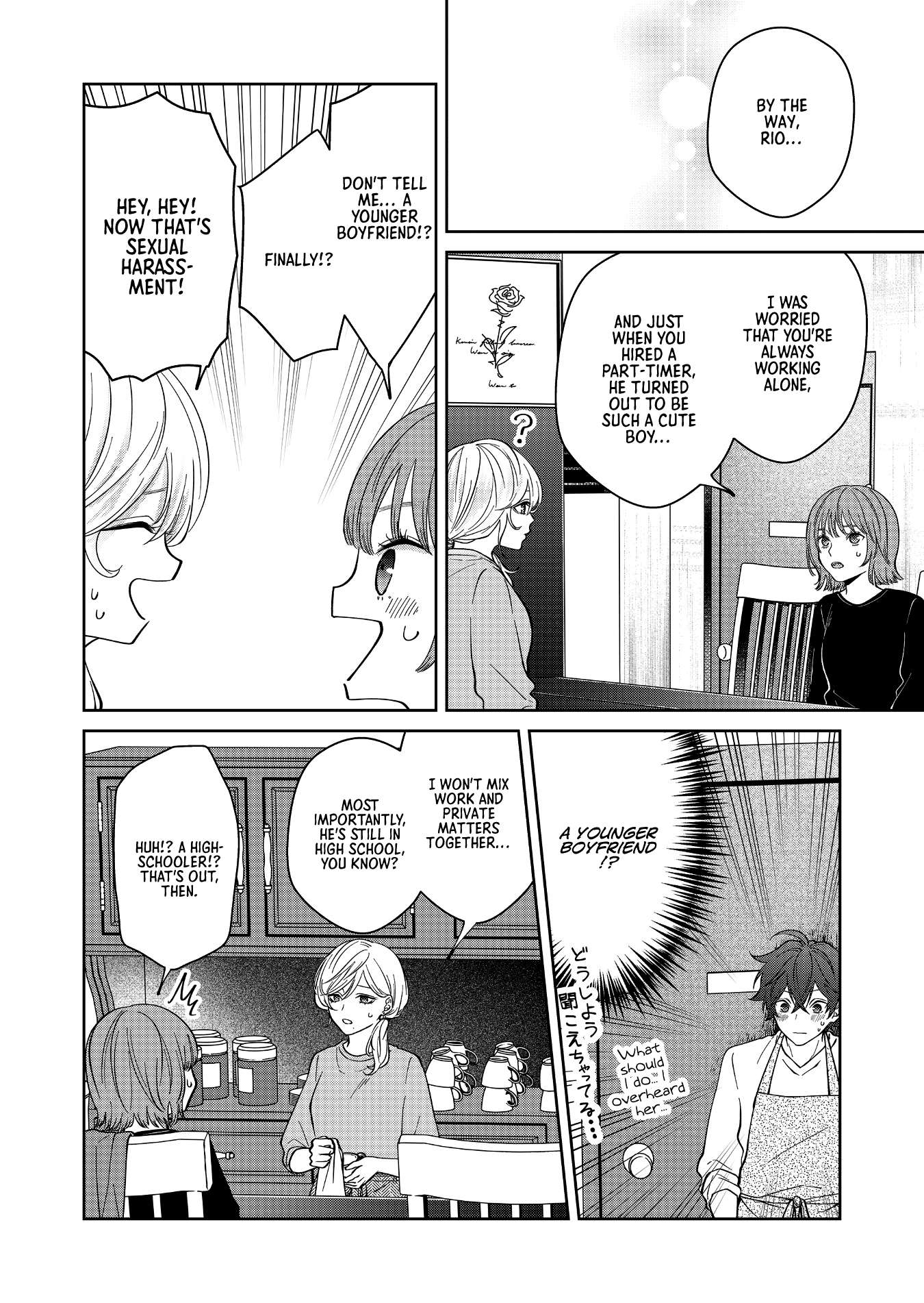 Page 14 of Chapter 25