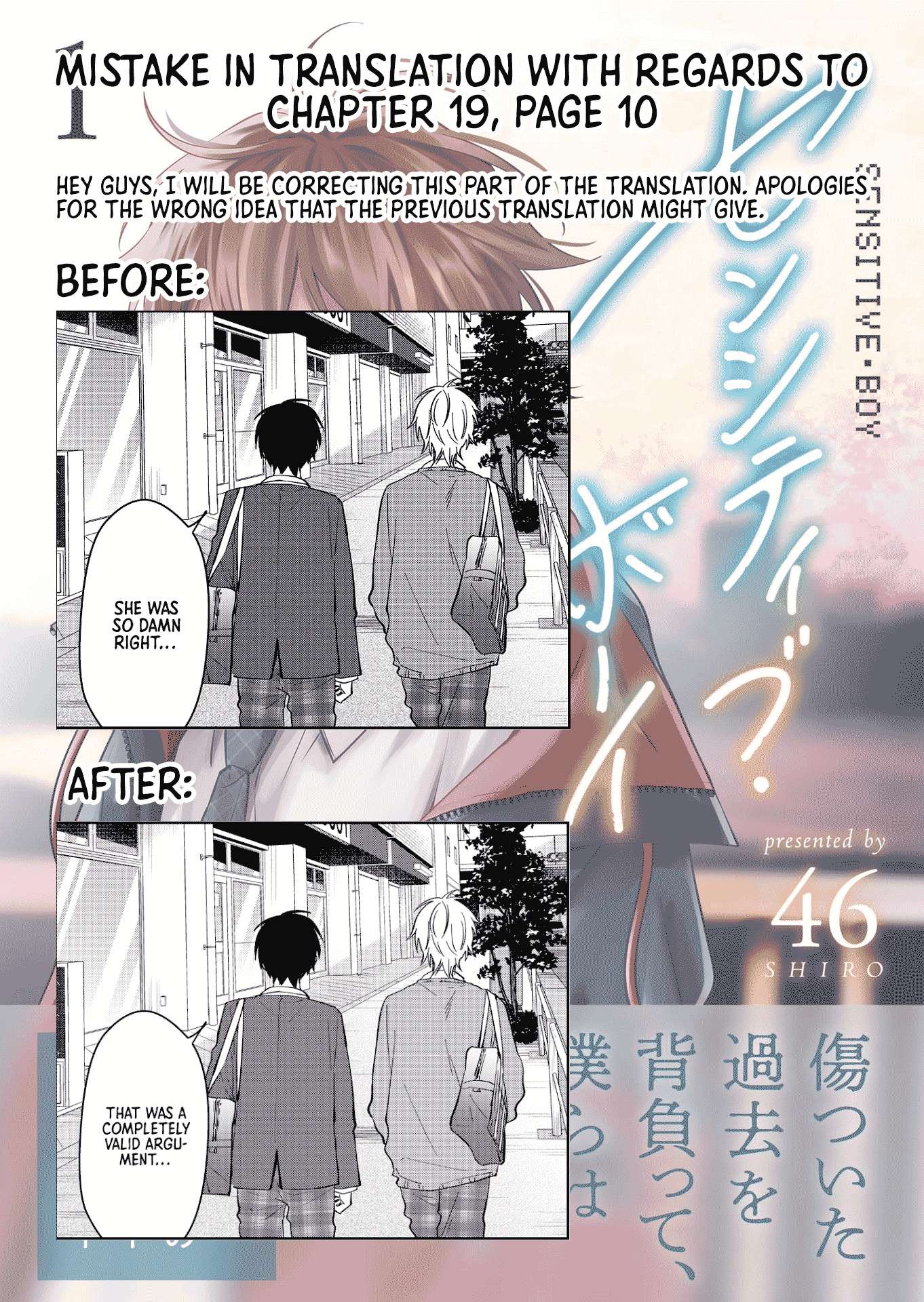 Page 16 of Chapter 29