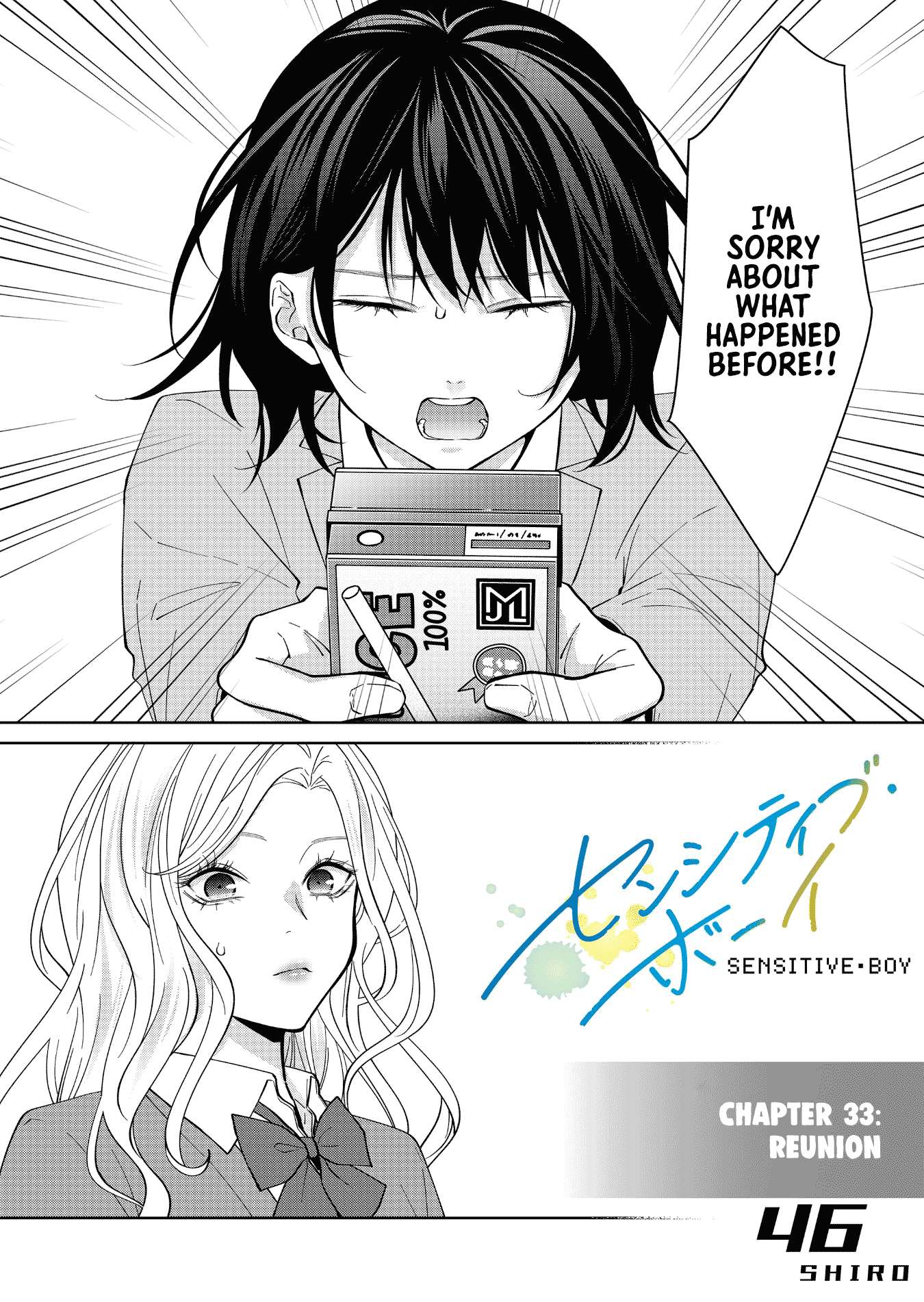 Page 1 of Chapter 33