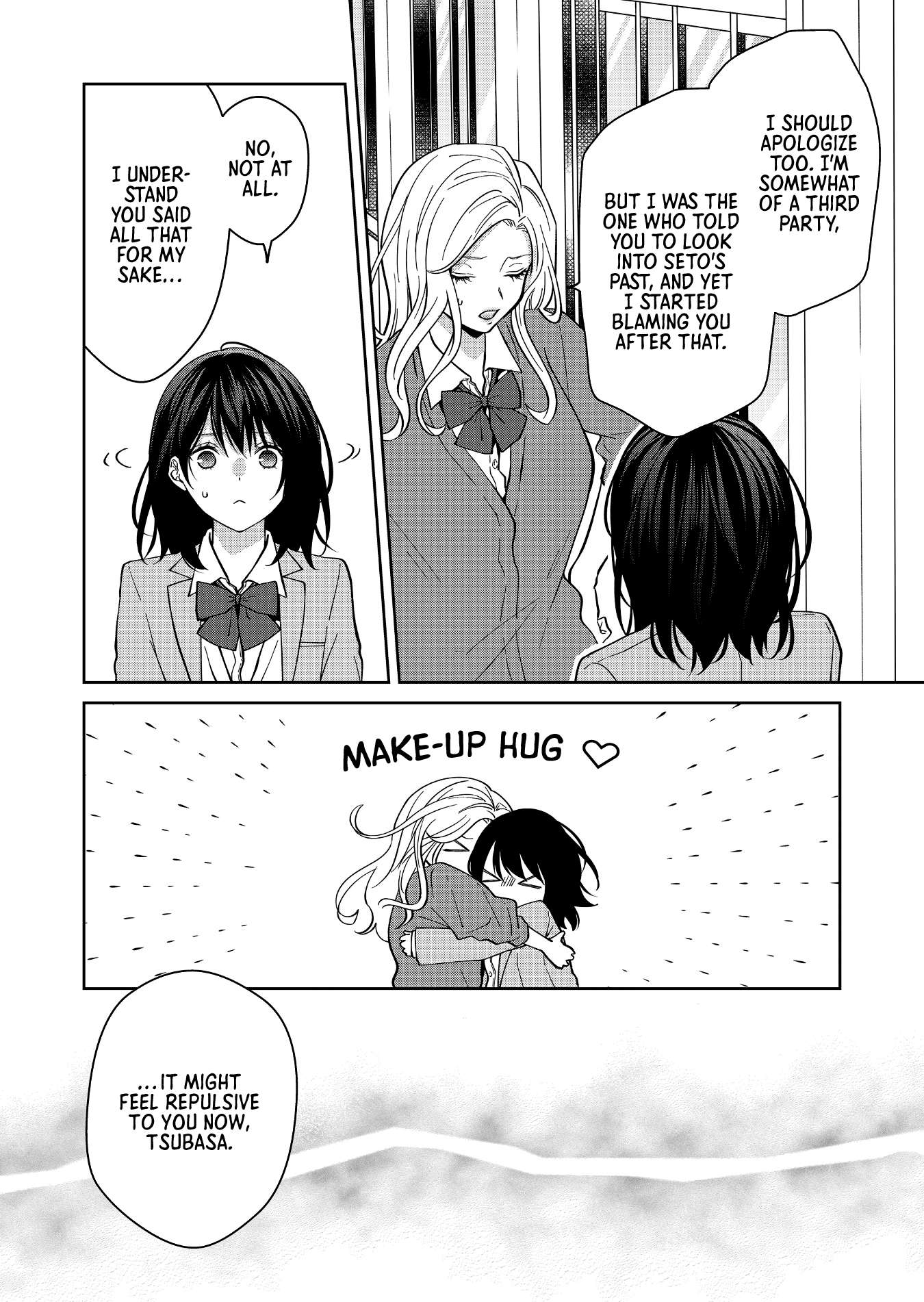 Page 3 of Chapter 33