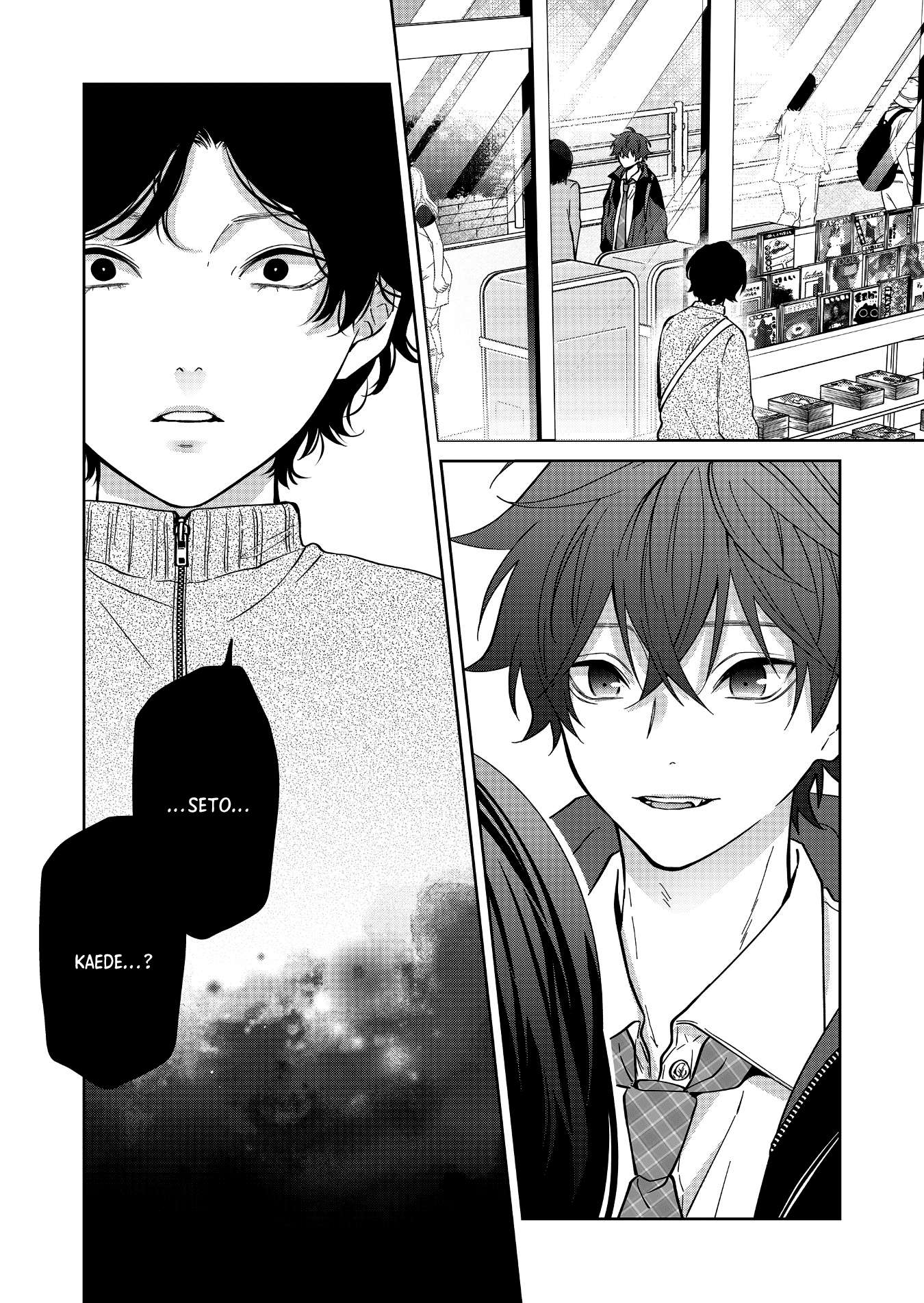 Page 17 of Chapter 33