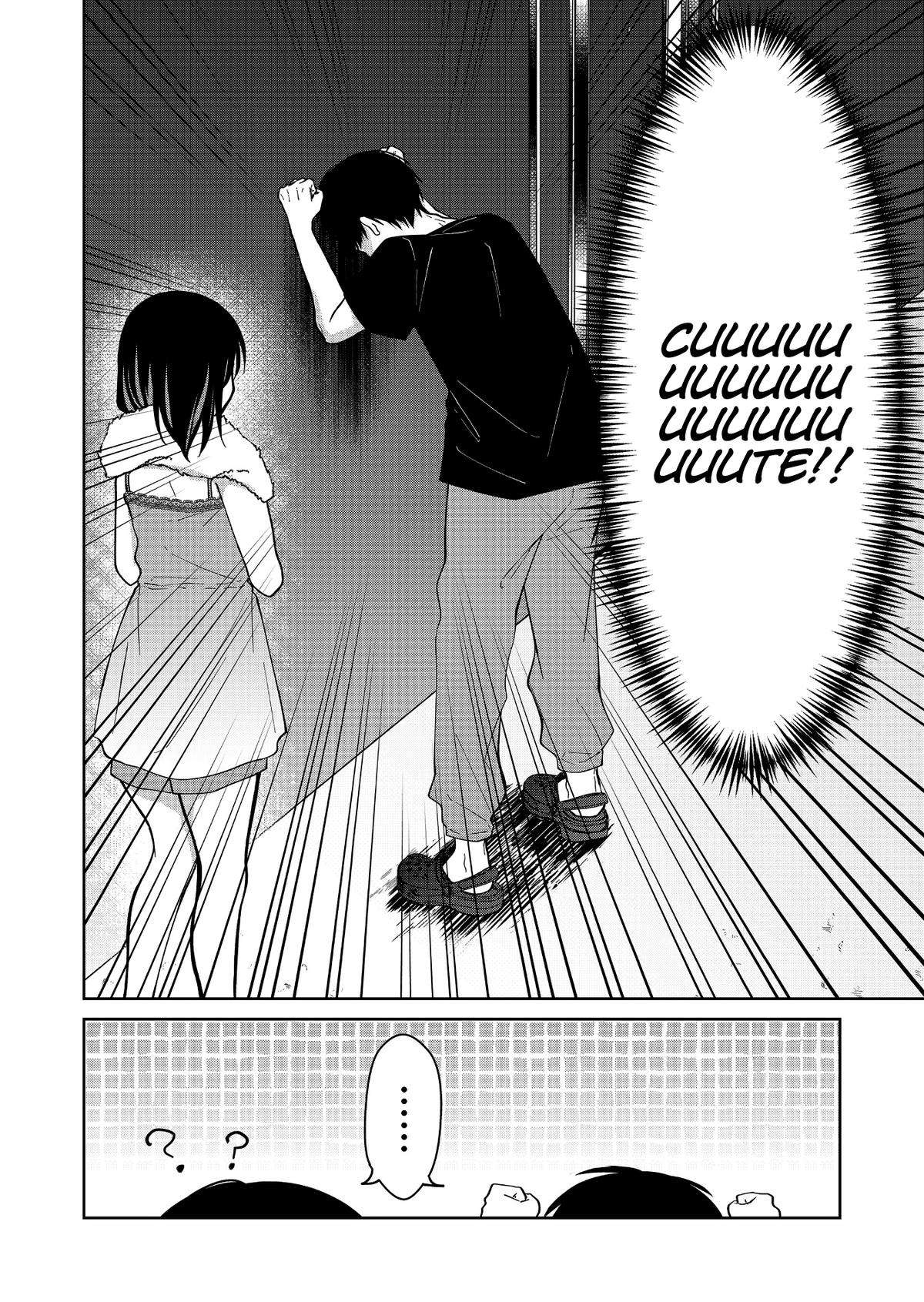 Page 11 of Chapter 40