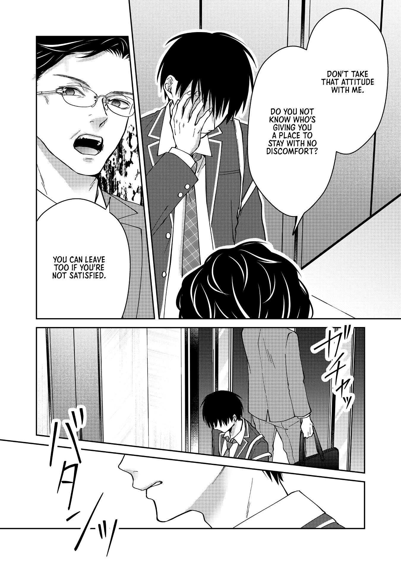 Page 12 of Chapter 43
