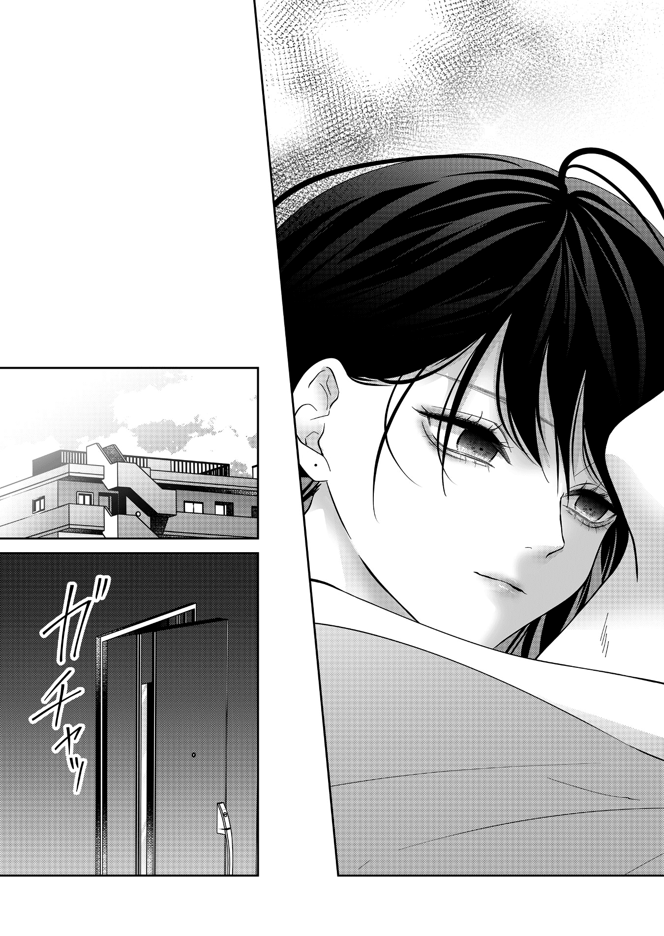 Page 10 of Chapter 44