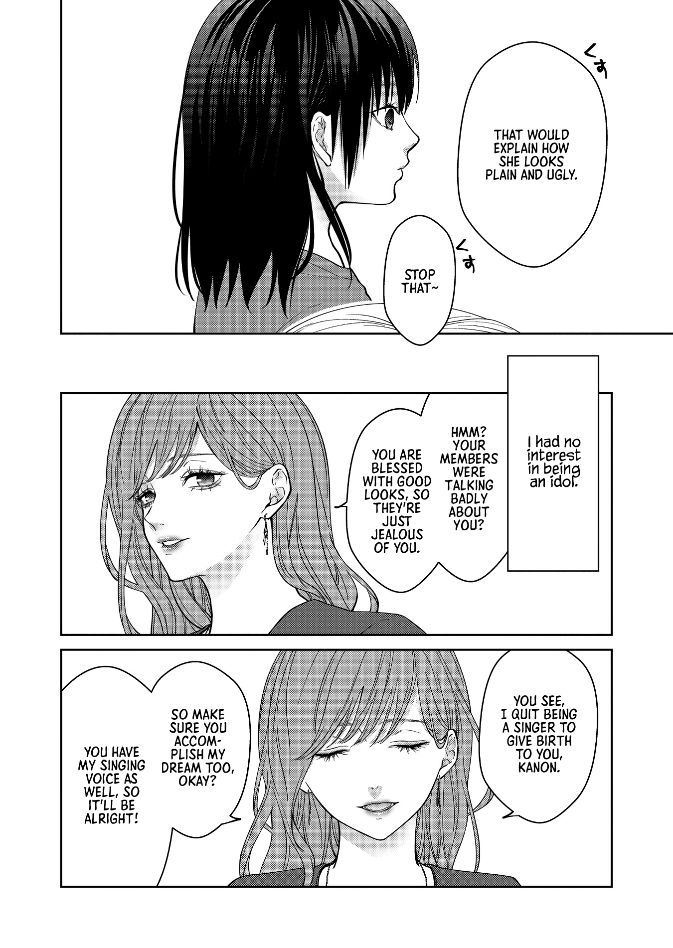 Page 4 of Chapter 48