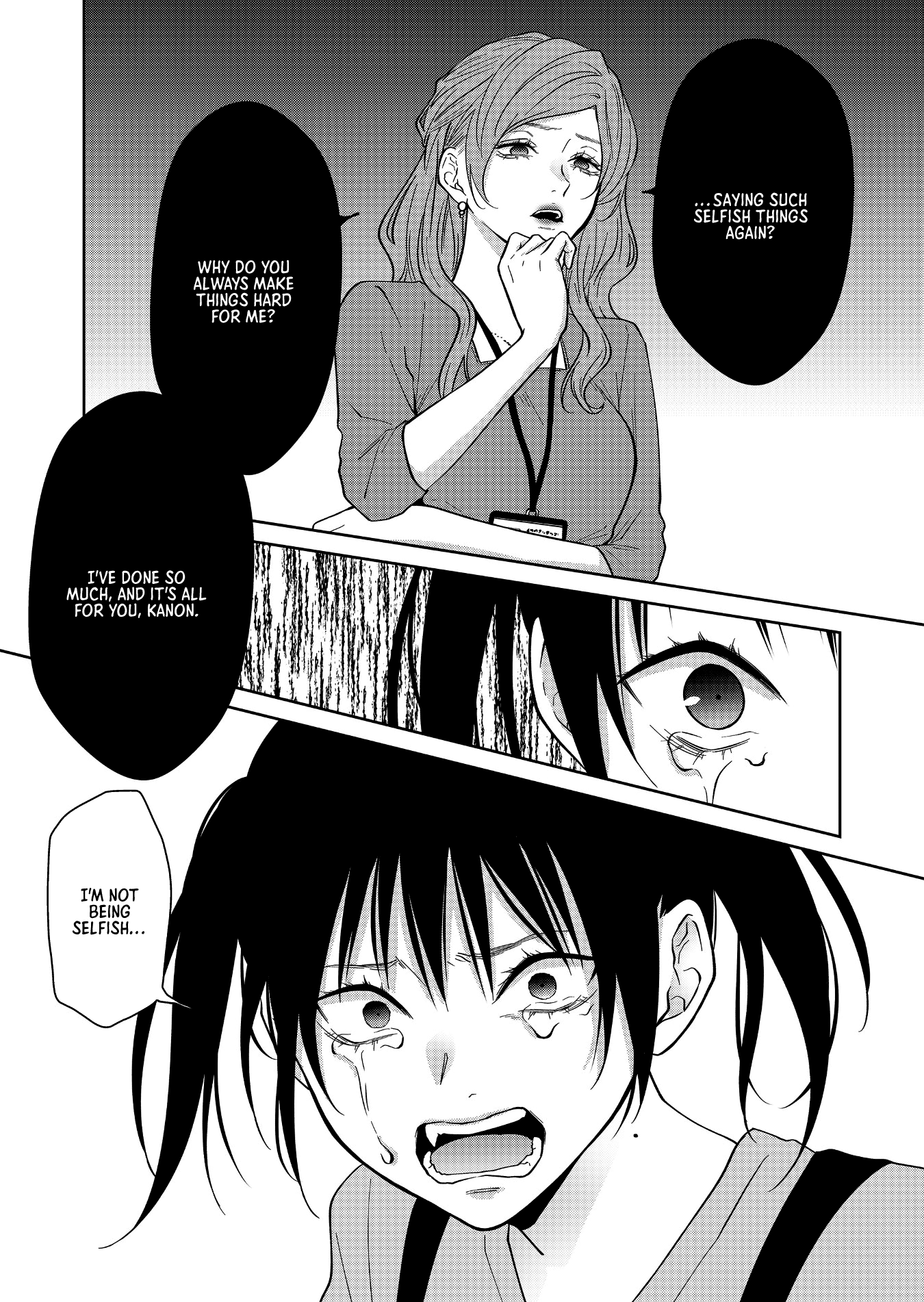 Page 12 of Chapter 49