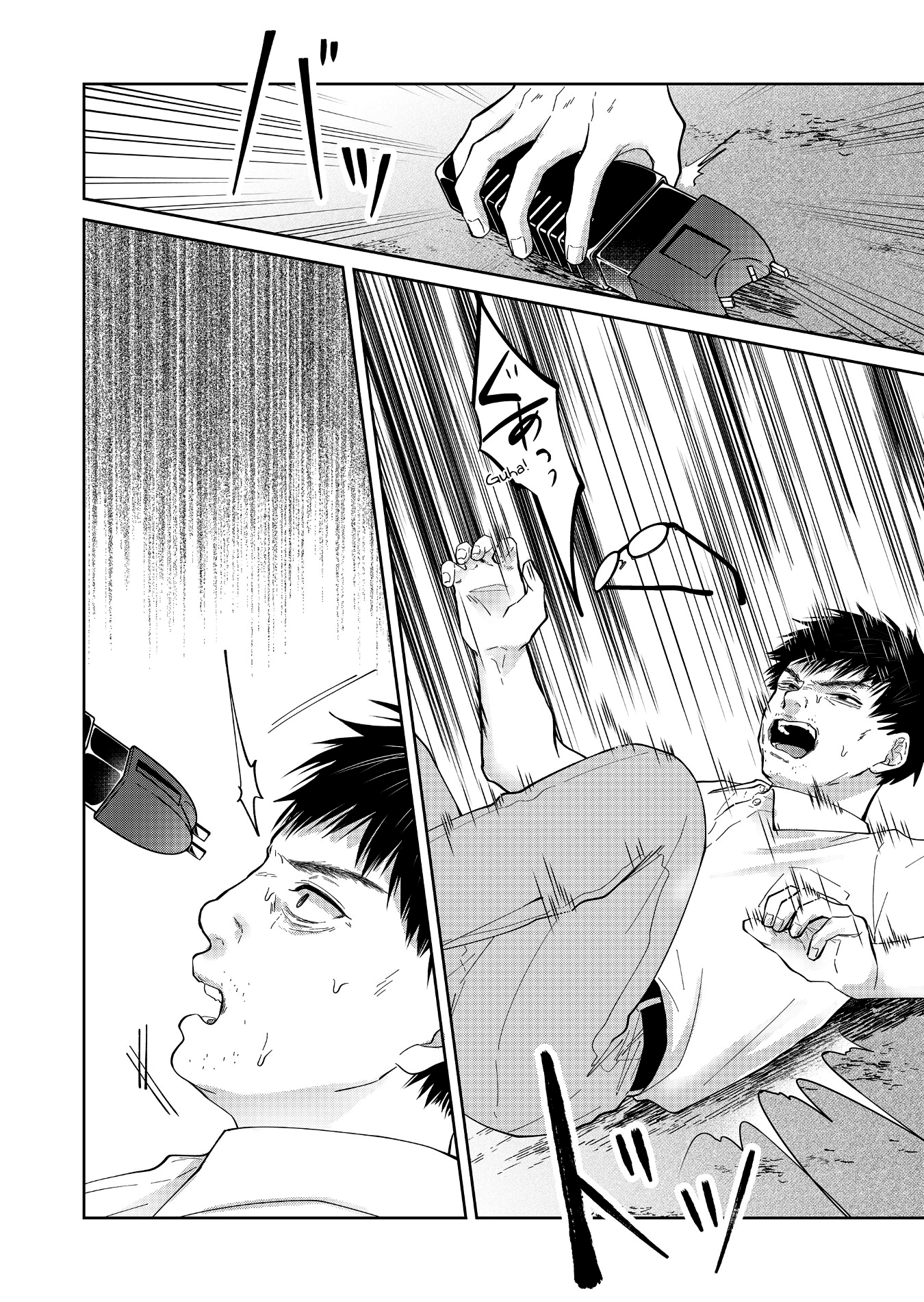 Page 12 of Chapter 54