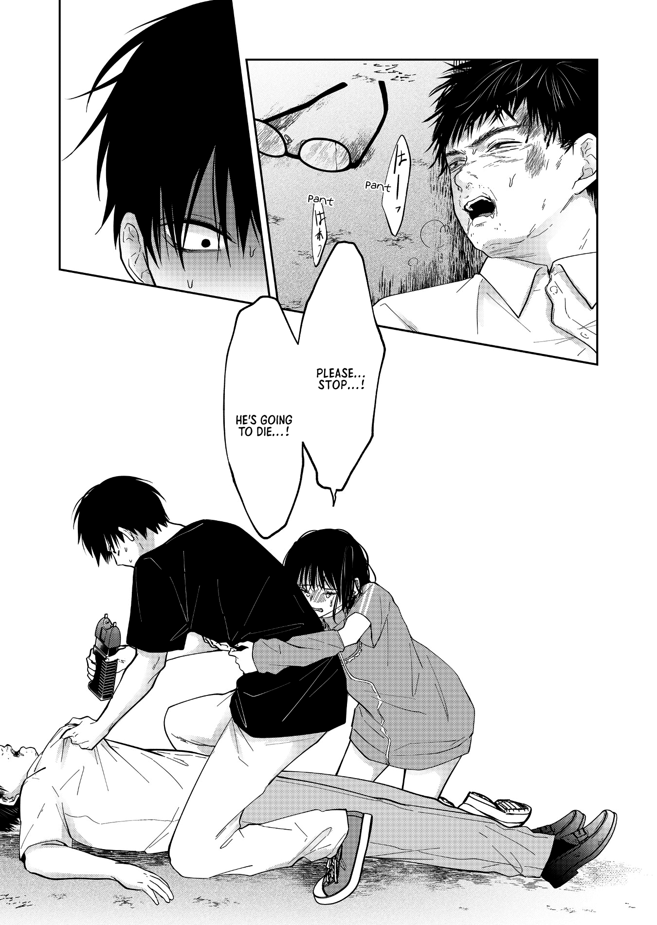 Page 17 of Chapter 54