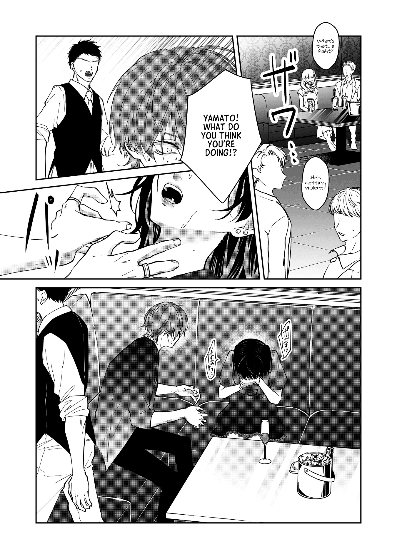 Page 14 of Chapter 57