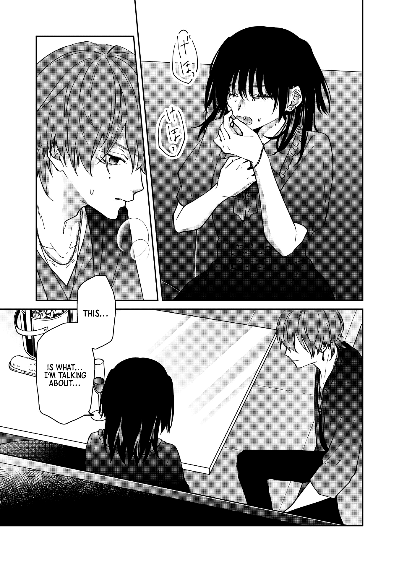 Page 15 of Chapter 57
