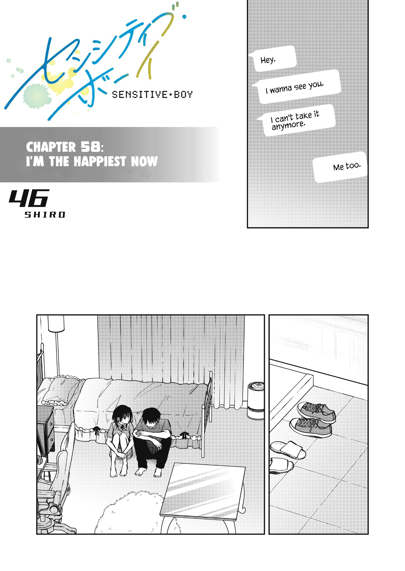 Page 1 of Chapter 58