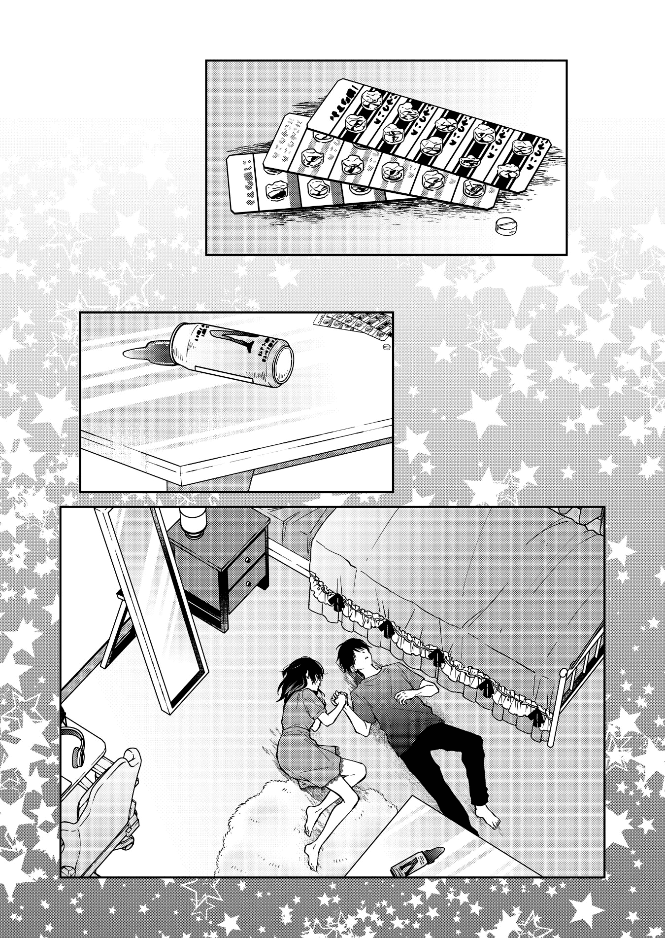 Page 6 of Chapter 58