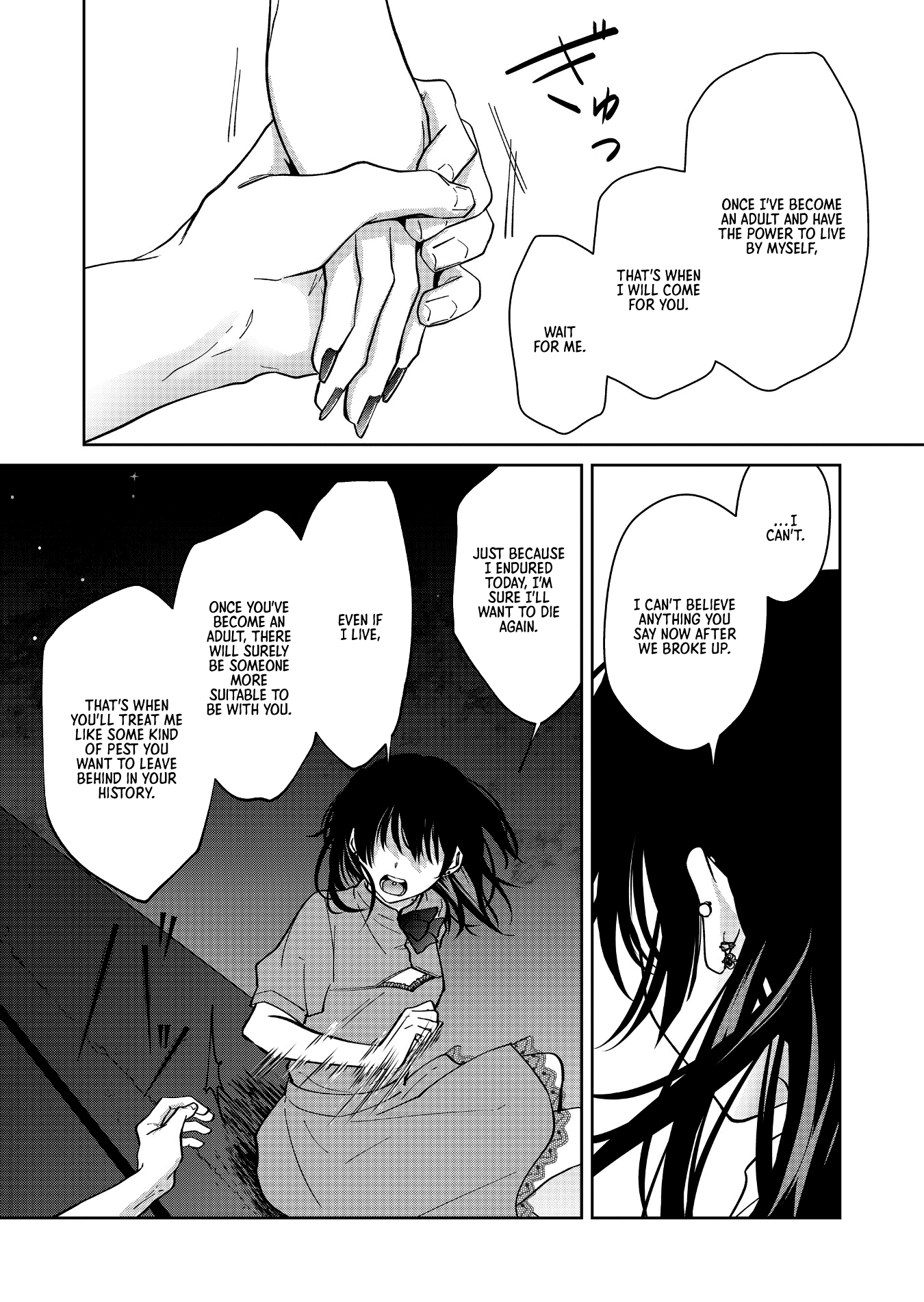 Page 11 of Chapter 60