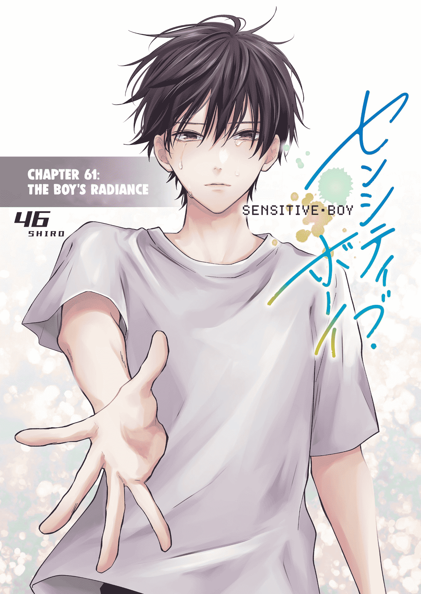 Page 1 of Chapter 61