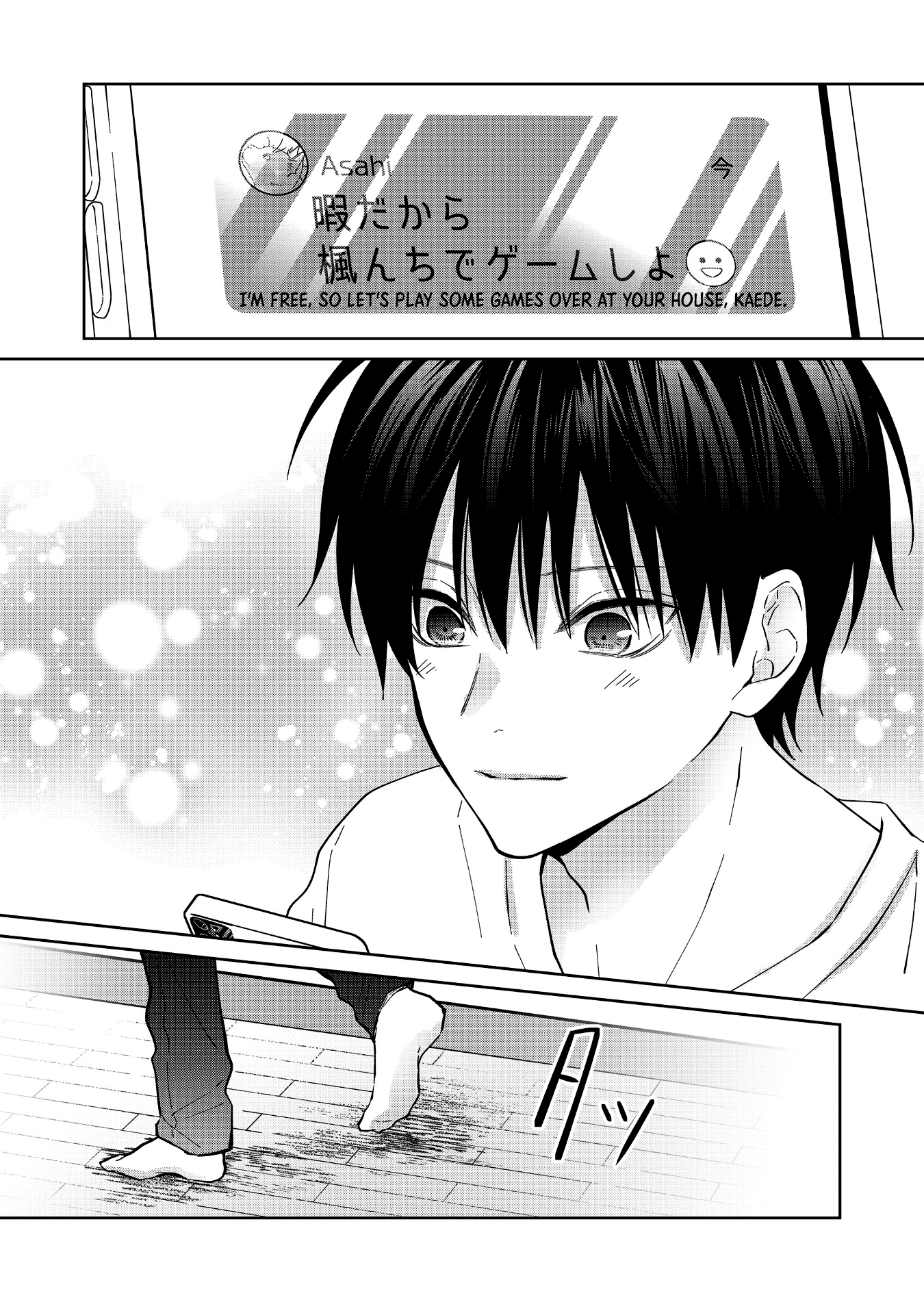 Page 16 of Chapter 61