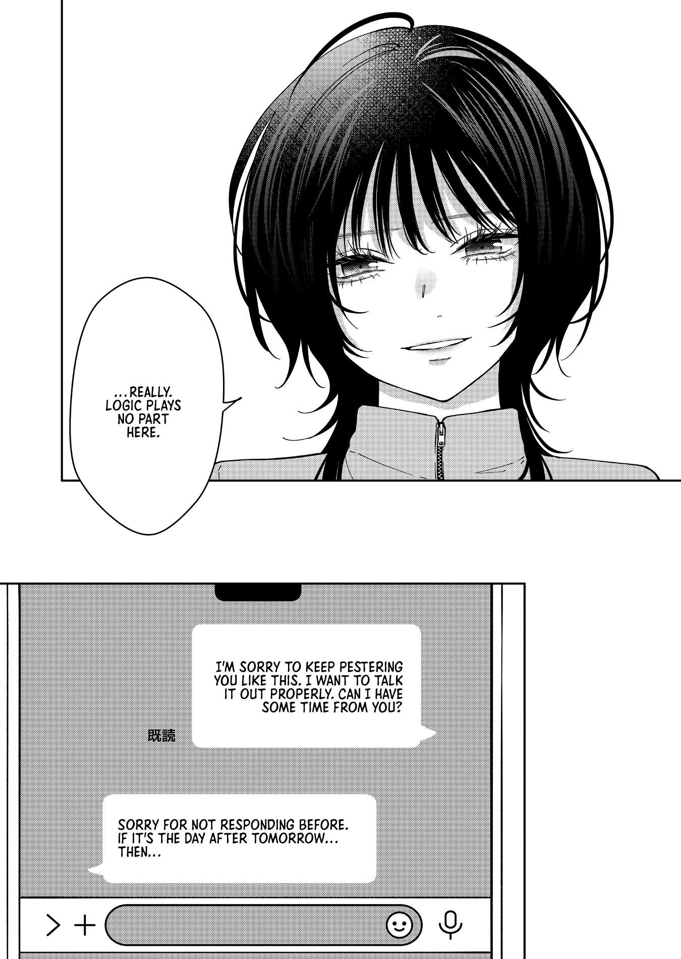 Page 13 of Chapter 64