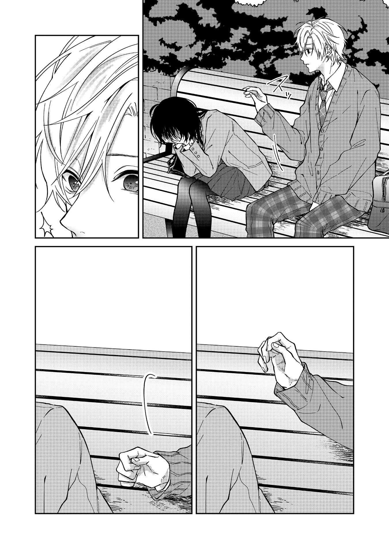 Page 8 of Chapter 67