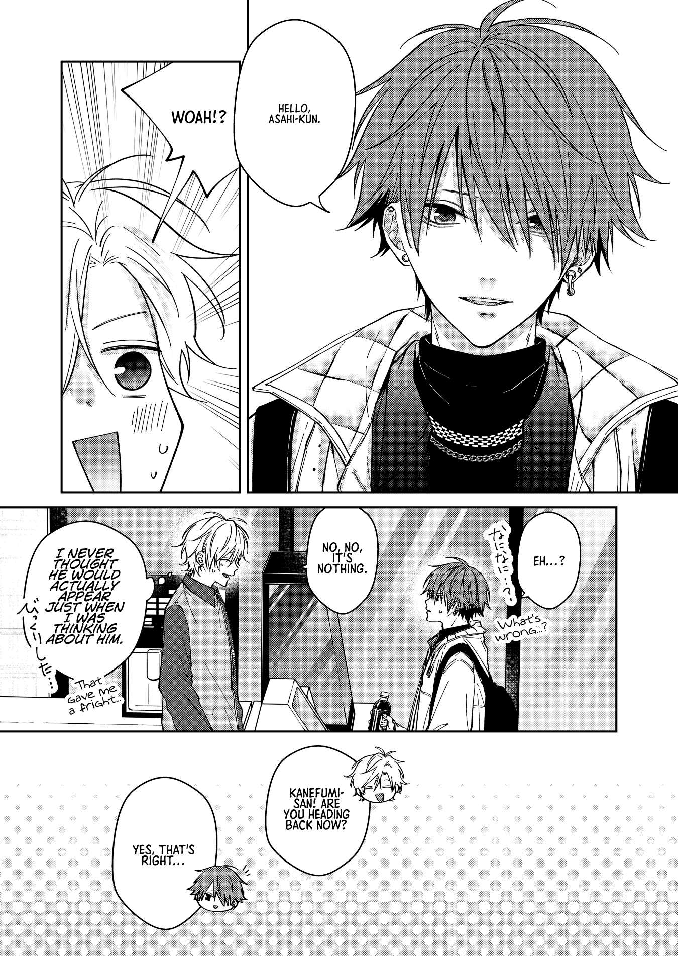 Page 12 of Chapter 67