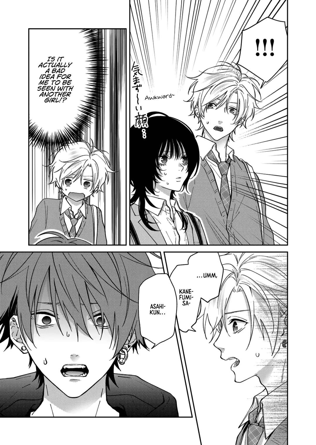 Page 15 of Chapter 69