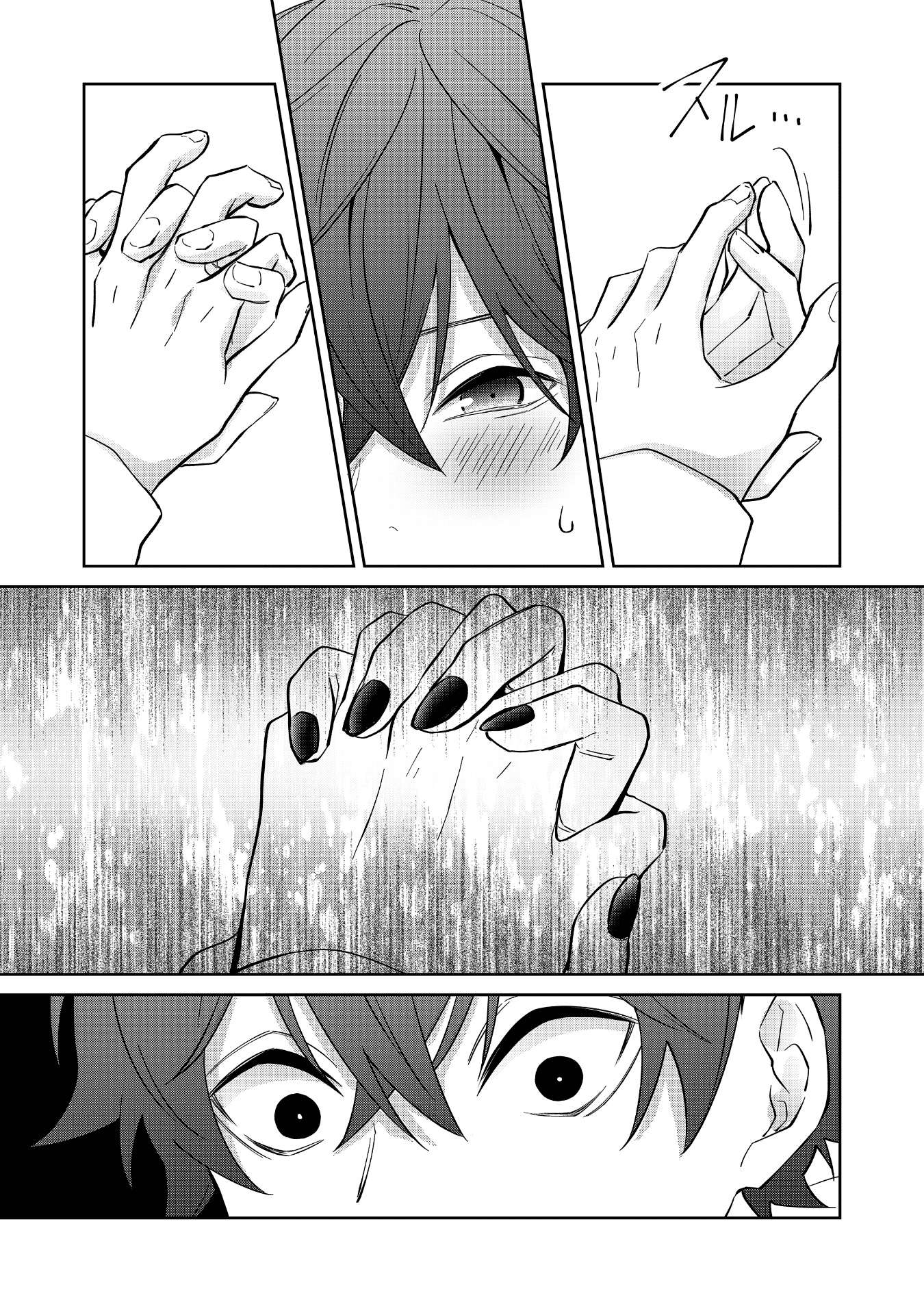Page 2 of Chapter 9
