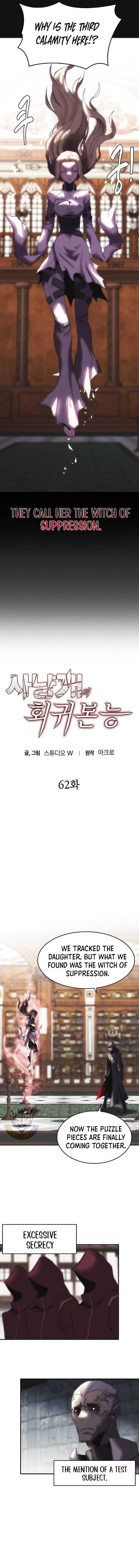 Page 3 of Chapter 62